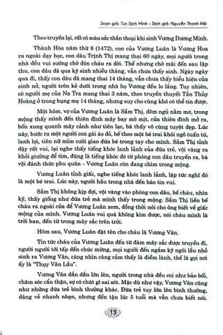  Vương Dương Minh Toàn Thư - Túc Dịch Minh 