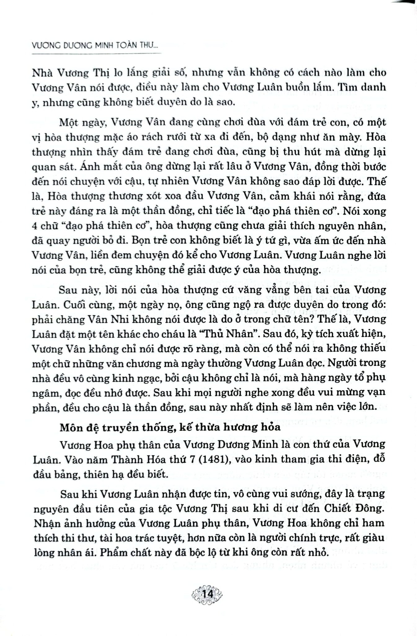 Vương Dương Minh Toàn Thư - Túc Dịch Minh
