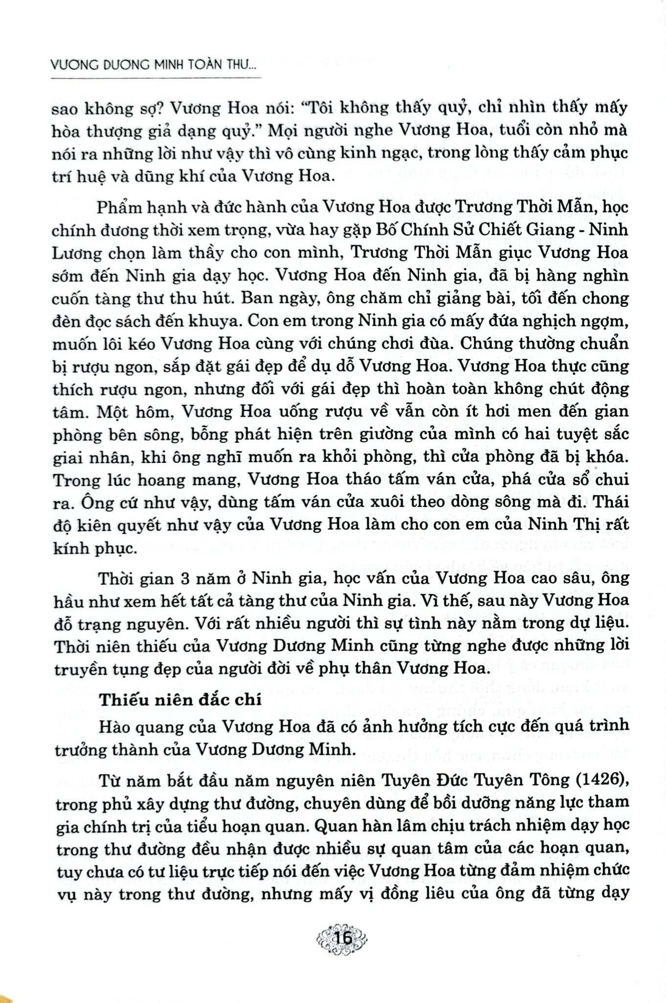 Vương Dương Minh Toàn Thư - Túc Dịch Minh