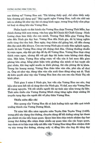  Vương Dương Minh Toàn Thư - Túc Dịch Minh 