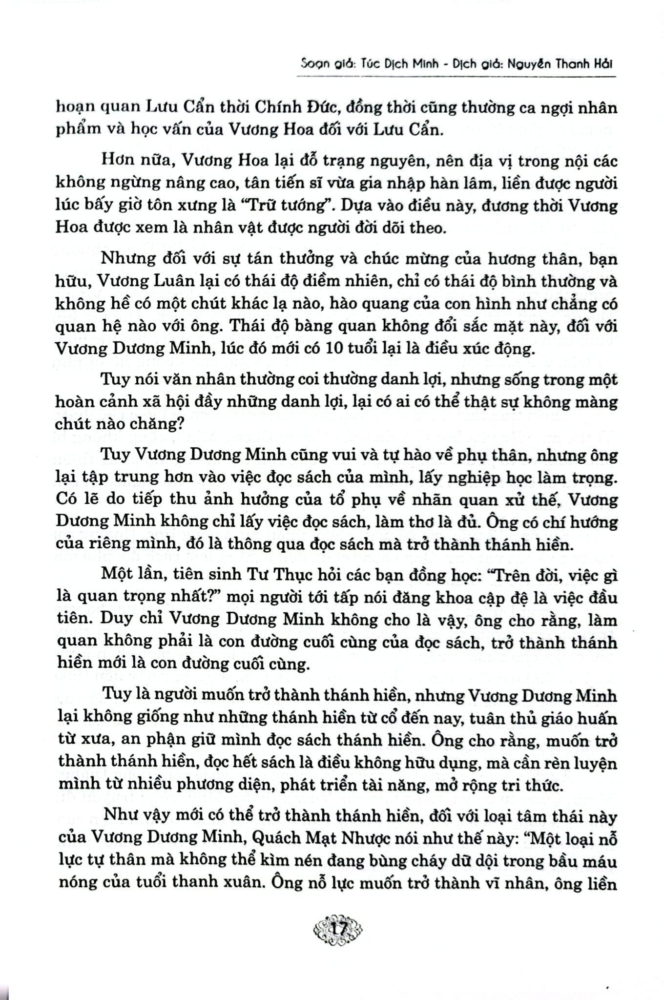 Vương Dương Minh Toàn Thư - Túc Dịch Minh