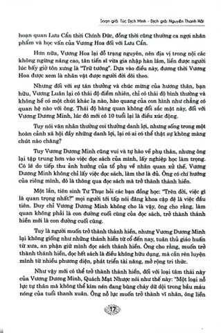  Vương Dương Minh Toàn Thư - Túc Dịch Minh 