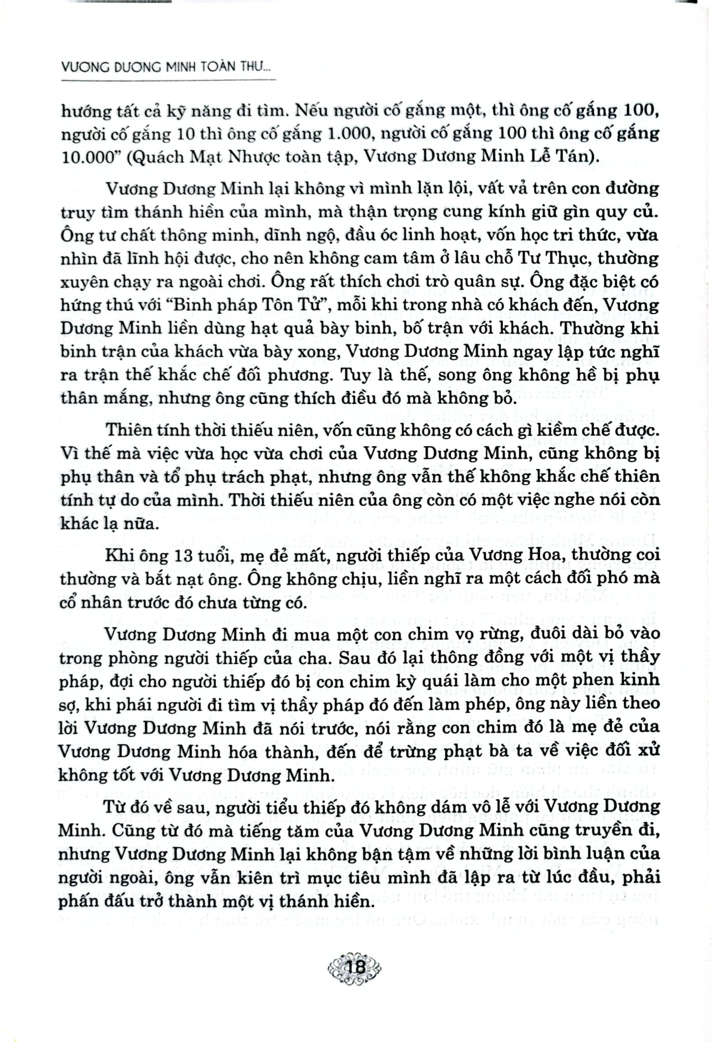 Vương Dương Minh Toàn Thư - Túc Dịch Minh