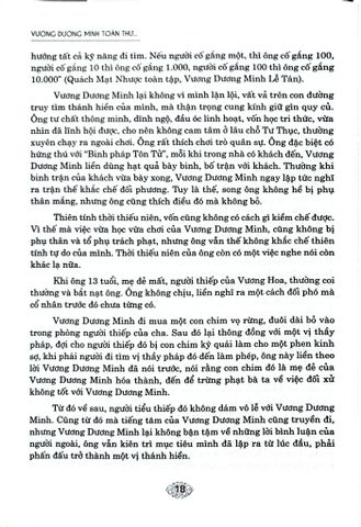  Vương Dương Minh Toàn Thư - Túc Dịch Minh 