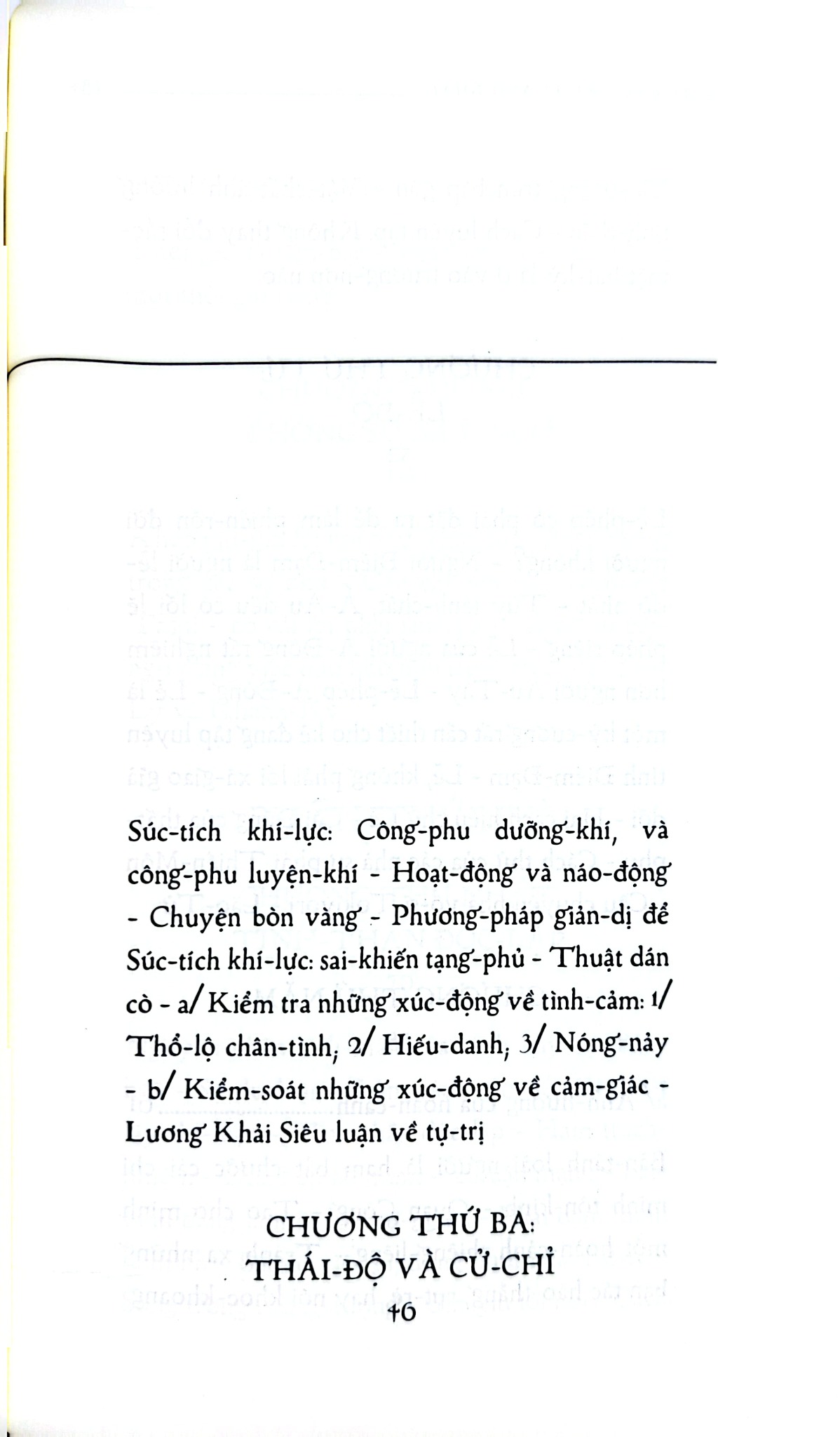 Cái Dũng Của Thánh Nhân - Phiên Bản Hoài Cổ - Thu Giang Nguyễn Duy Cần