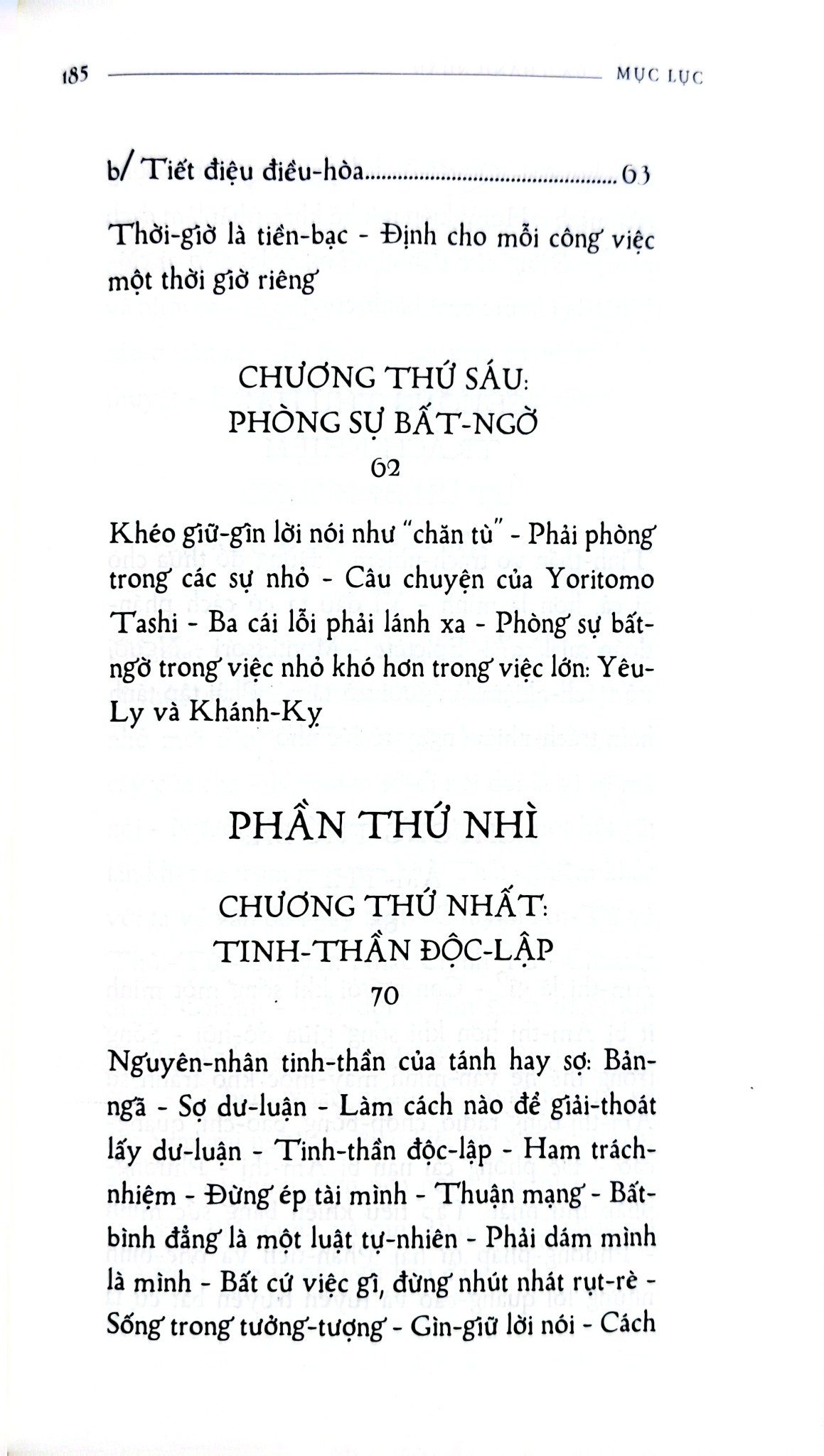 Cái Dũng Của Thánh Nhân - Phiên Bản Hoài Cổ - Thu Giang Nguyễn Duy Cần