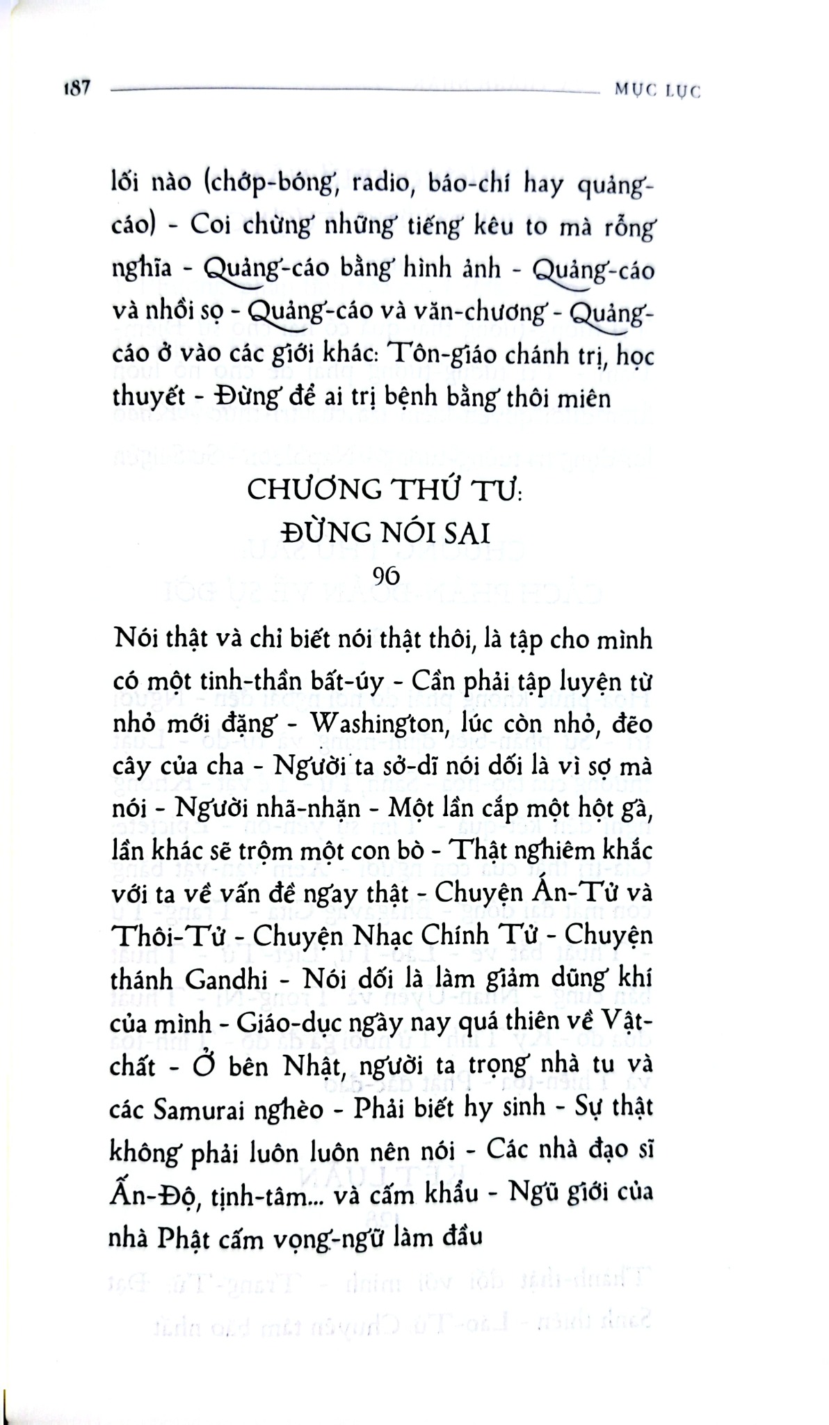 Cái Dũng Của Thánh Nhân - Phiên Bản Hoài Cổ - Thu Giang Nguyễn Duy Cần