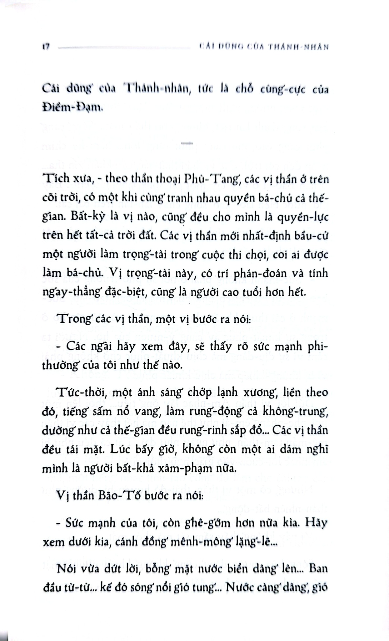 Cái Dũng Của Thánh Nhân - Phiên Bản Hoài Cổ - Thu Giang Nguyễn Duy Cần
