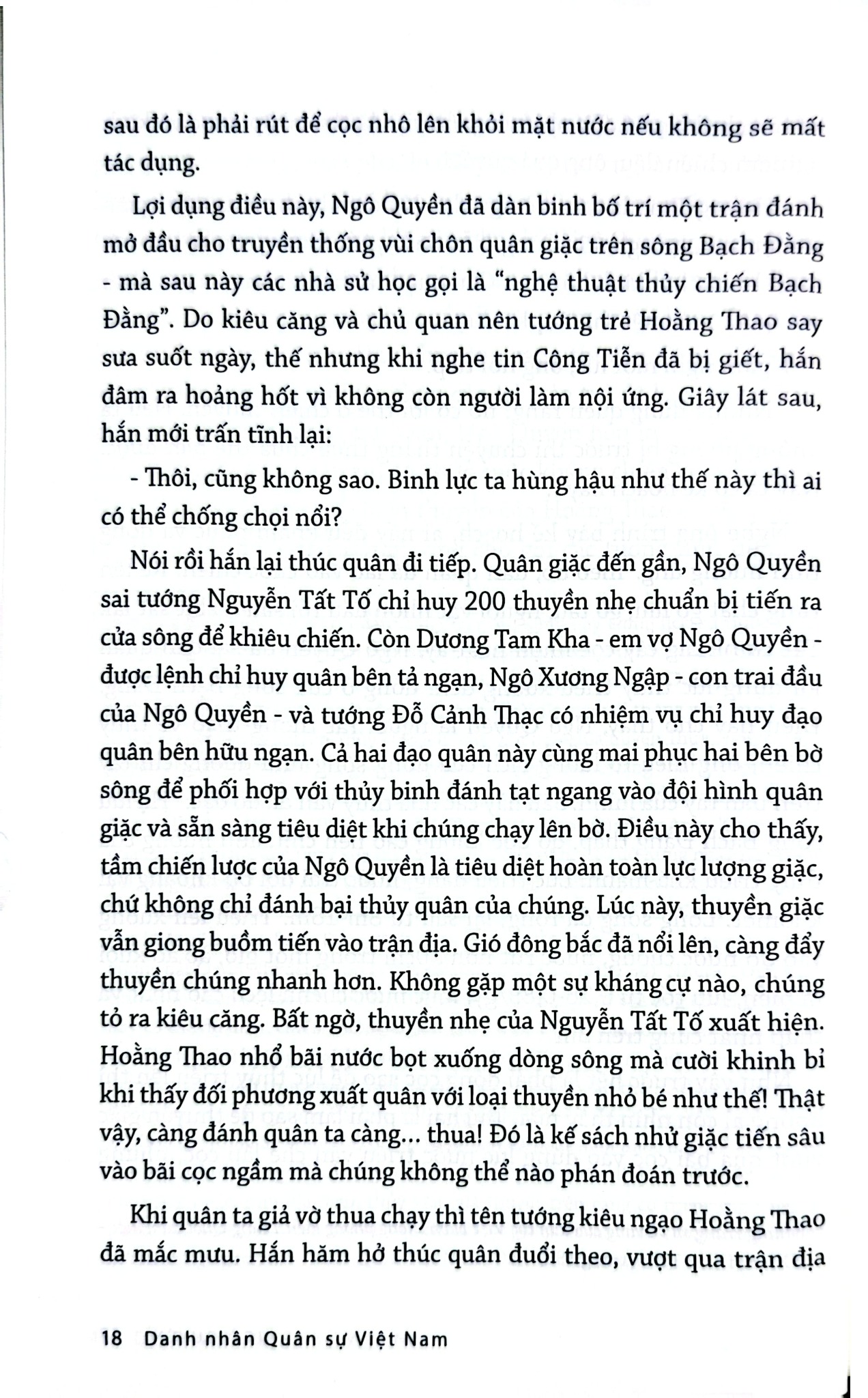Danh Nhân Quân Sự Việt Nam - Lê Minh Quốc
