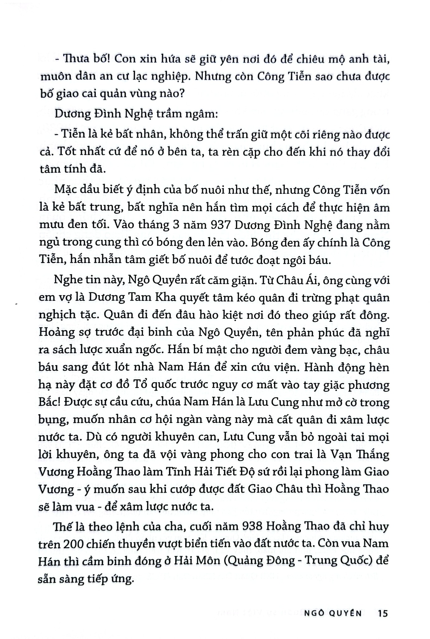 Danh Nhân Quân Sự Việt Nam - Lê Minh Quốc