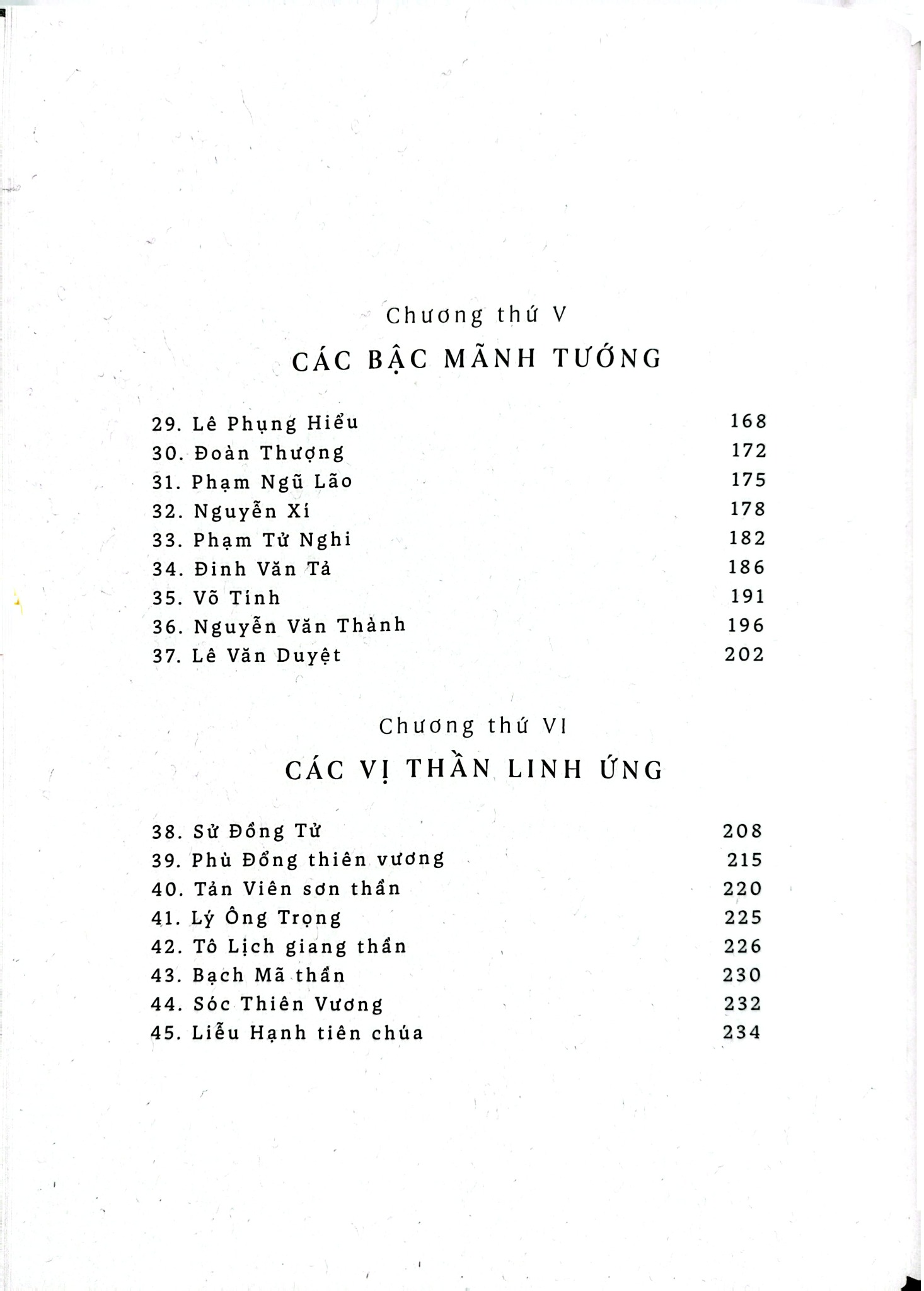 Nam Hải Dị Nhân Liệt Truyện - Nhiều Tác Giả