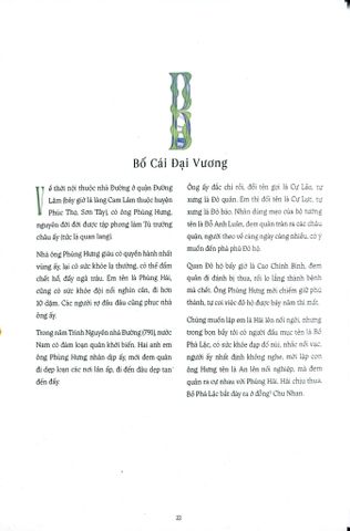  Nam Hải Dị Nhân Liệt Truyện - Nhiều Tác Giả 