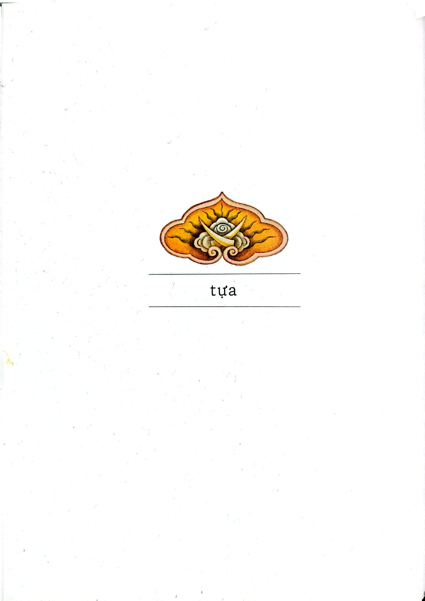 Nam Hải Dị Nhân Liệt Truyện - Nhiều Tác Giả