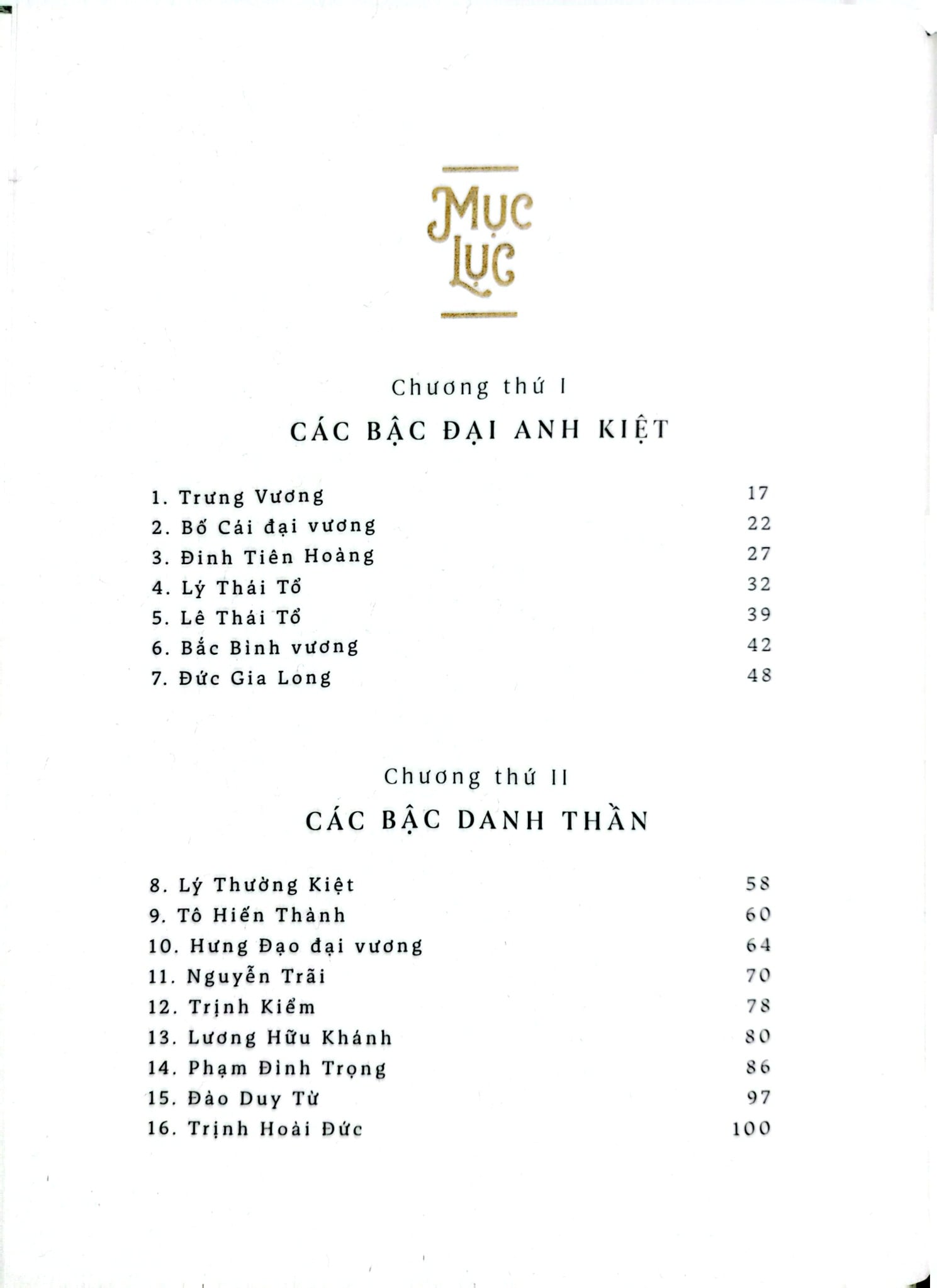 Nam Hải Dị Nhân Liệt Truyện - Nhiều Tác Giả