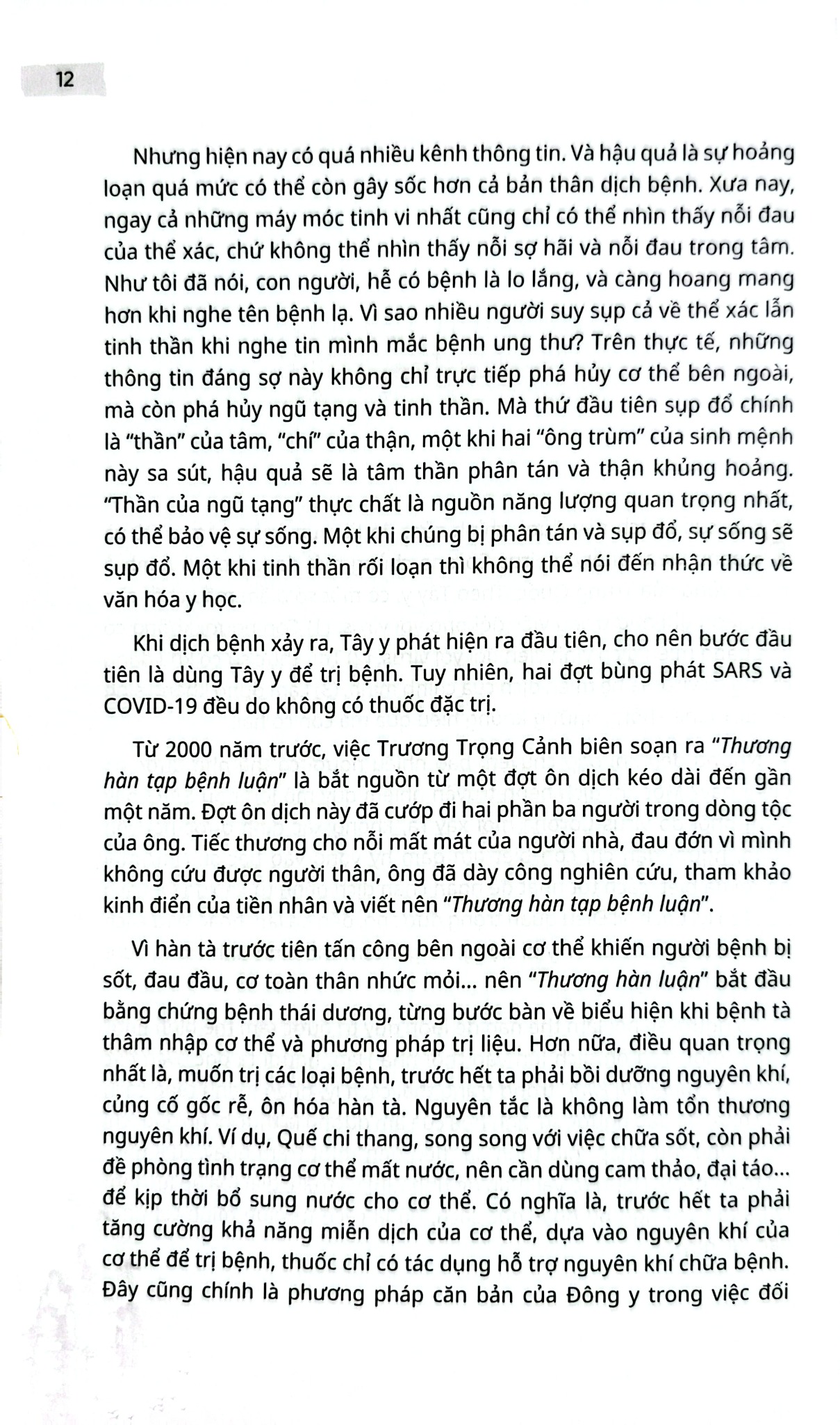Đạo Của Sinh Mệnh Và Đời Người - Tập 2 - Giải Mã Cơ Thể Theo Triết Lý Đông Y Và Tây Y - 
Khúc Lê Mẫn