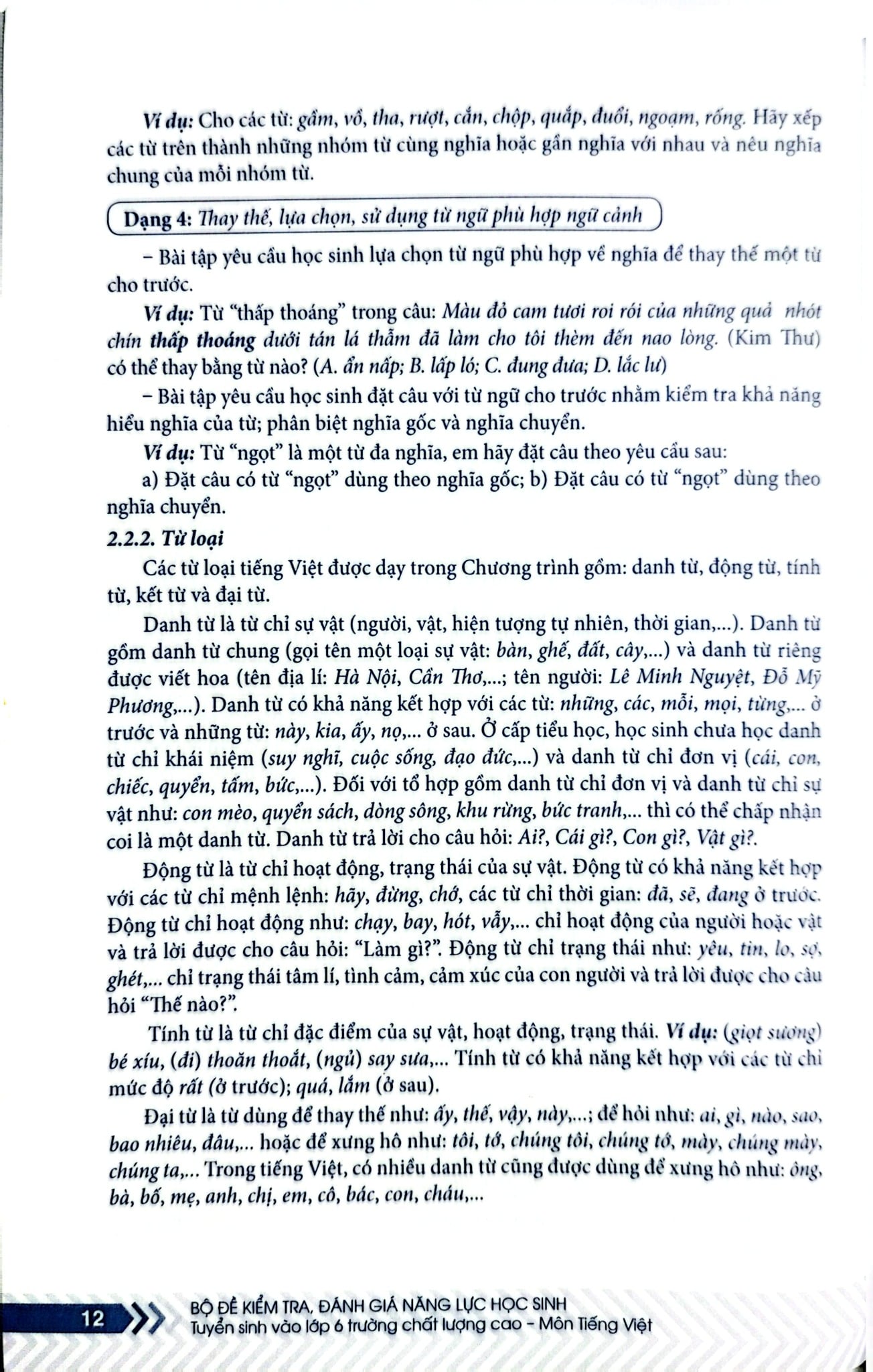Bộ Đề Kiểm Tra Đánh Giá Năng Lực Học Sinh Tuyển Sinh Vào Lớp 6 Trường Chất Lượng Cao Môn Tiếng Việt - 
Phạm Thị Thu Hiền - Lương Thị Hiền