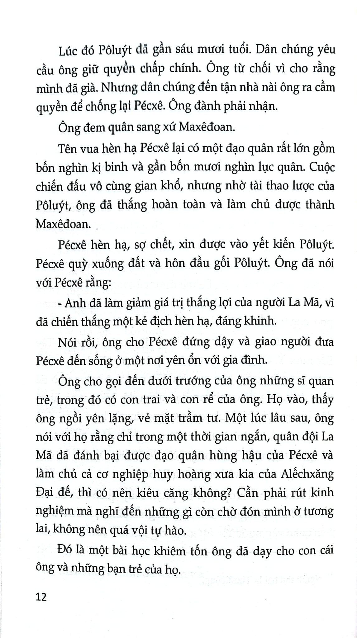 Con Khảng Khái, Mẹ Thảo Hiền - Nguyễn Lân