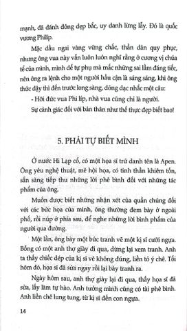  Con Khảng Khái, Mẹ Thảo Hiền - Nguyễn Lân 