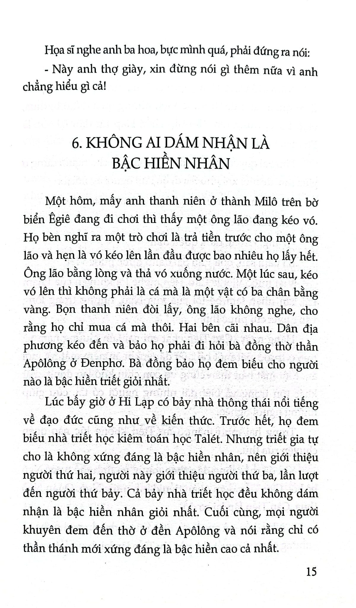 Con Khảng Khái, Mẹ Thảo Hiền - Nguyễn Lân