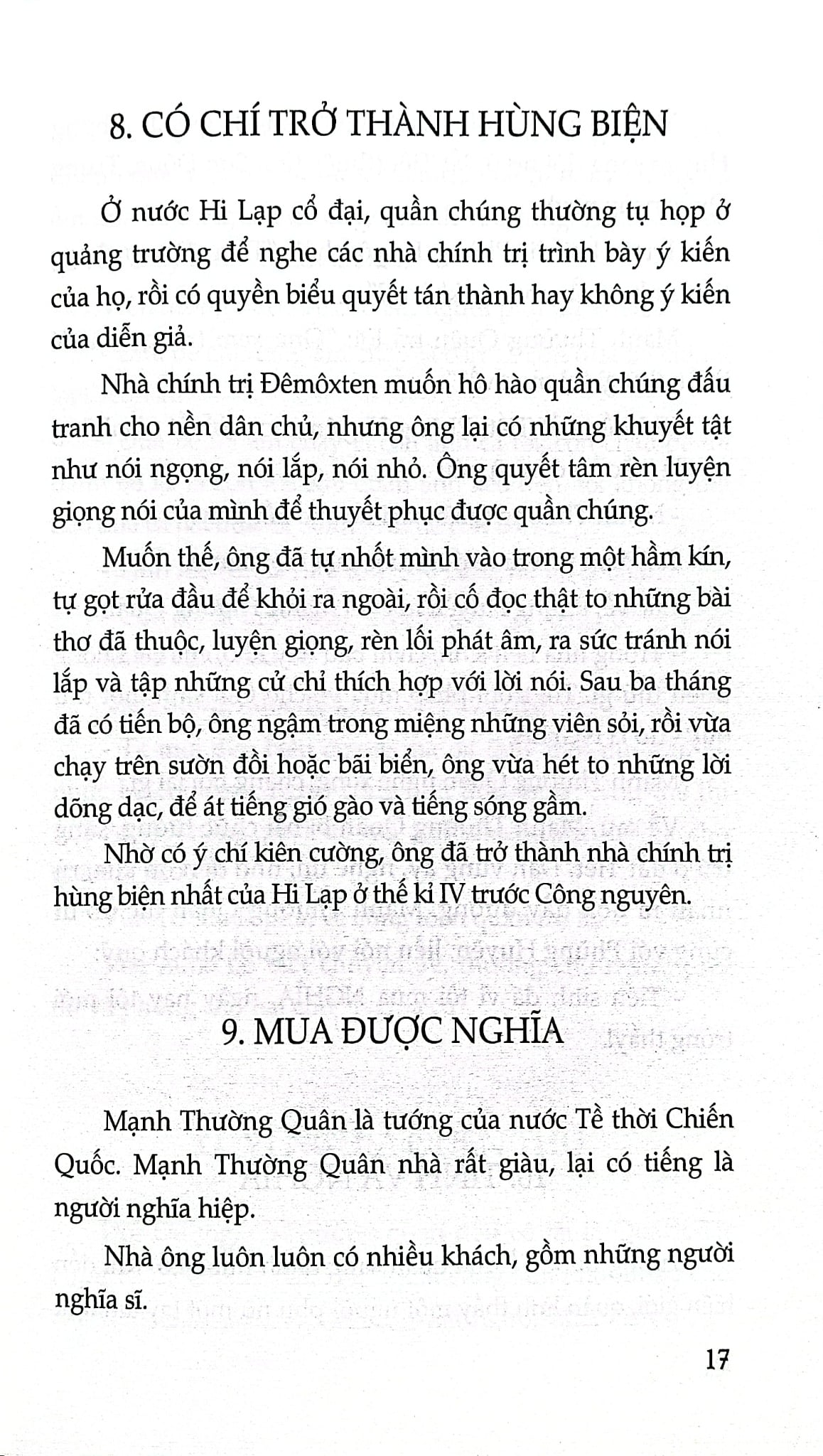 Con Khảng Khái, Mẹ Thảo Hiền - Nguyễn Lân
