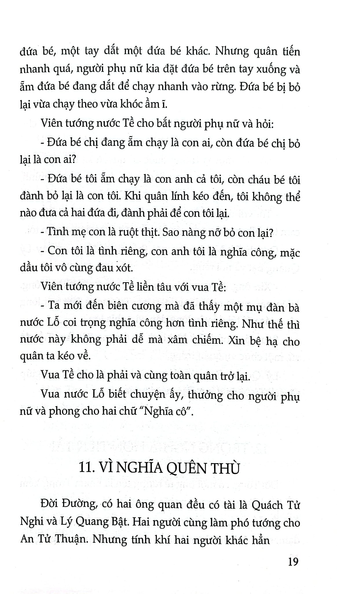 Con Khảng Khái, Mẹ Thảo Hiền - Nguyễn Lân