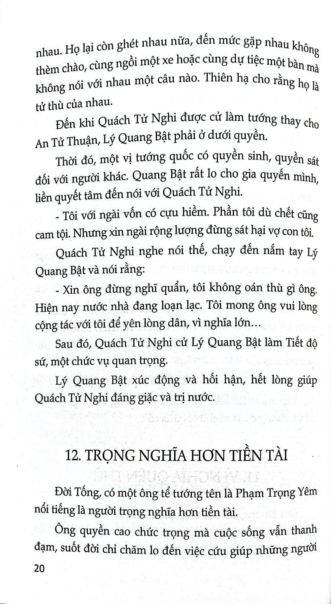 Con Khảng Khái, Mẹ Thảo Hiền - Nguyễn Lân