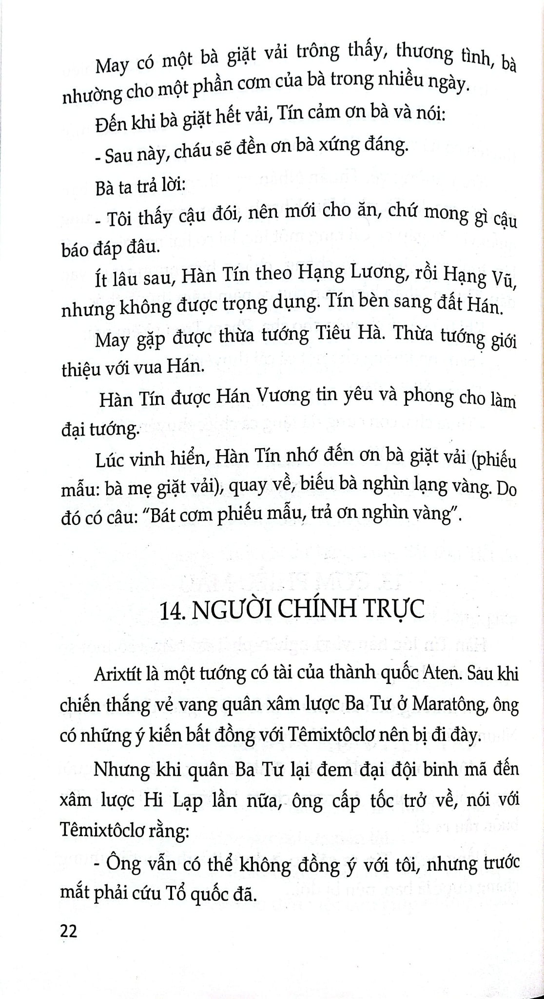 Con Khảng Khái, Mẹ Thảo Hiền - Nguyễn Lân