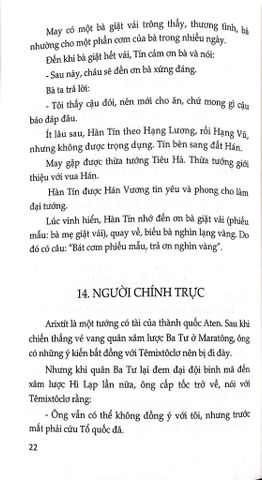  Con Khảng Khái, Mẹ Thảo Hiền - Nguyễn Lân 