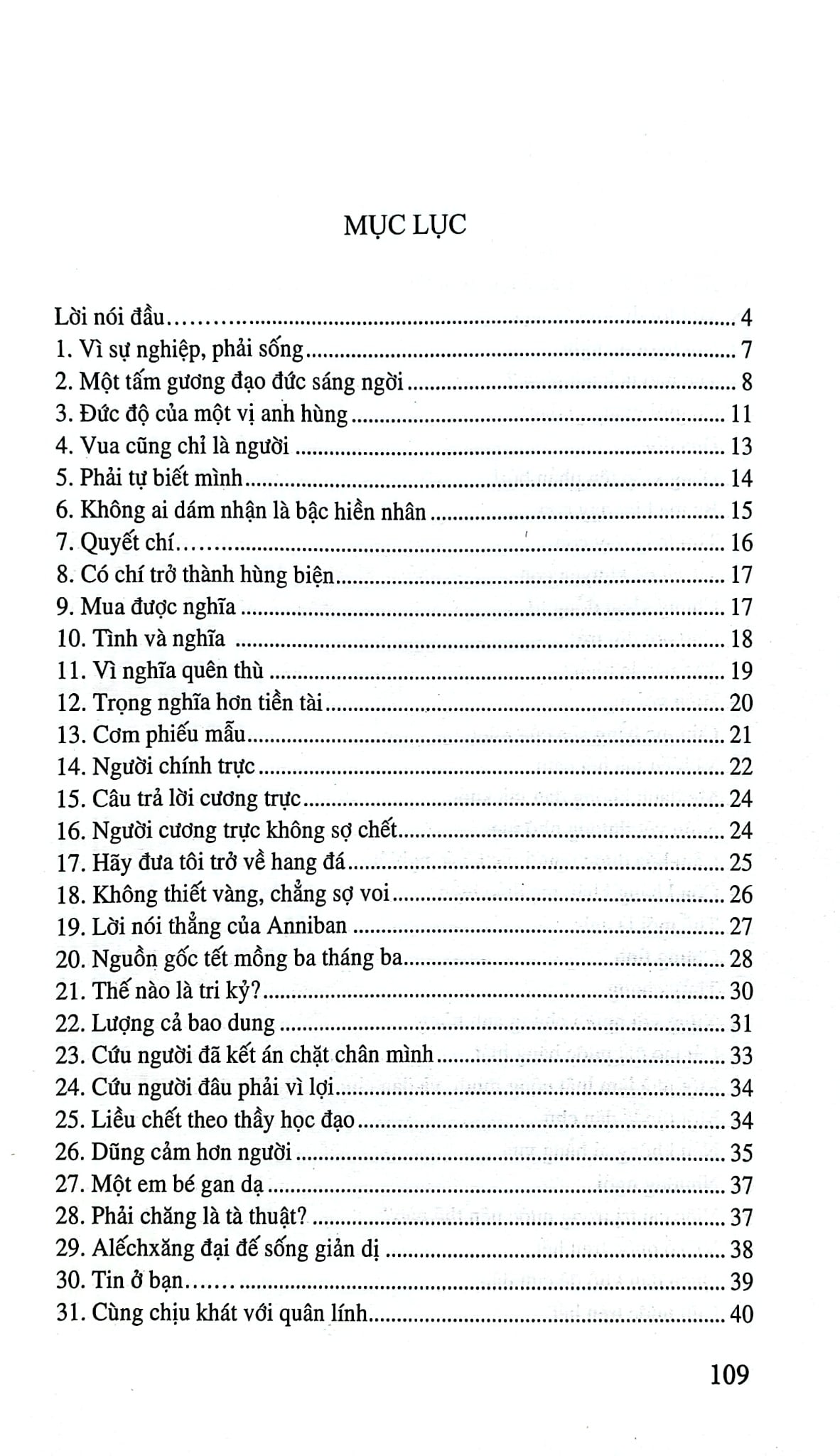 Con Khảng Khái, Mẹ Thảo Hiền - Nguyễn Lân