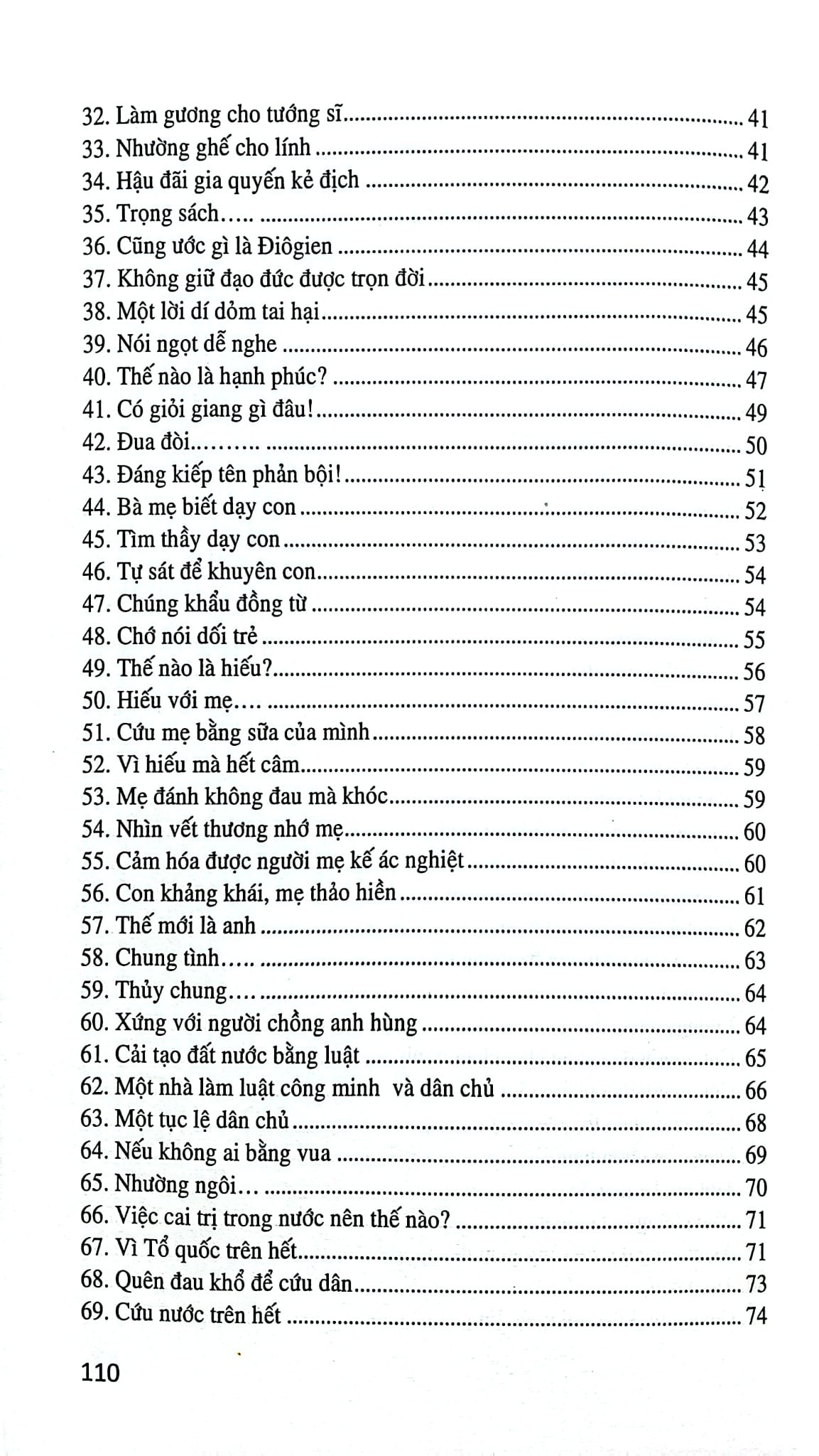 Con Khảng Khái, Mẹ Thảo Hiền - Nguyễn Lân