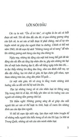  Con Khảng Khái, Mẹ Thảo Hiền - Nguyễn Lân 