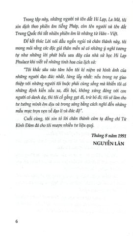  Con Khảng Khái, Mẹ Thảo Hiền - Nguyễn Lân 