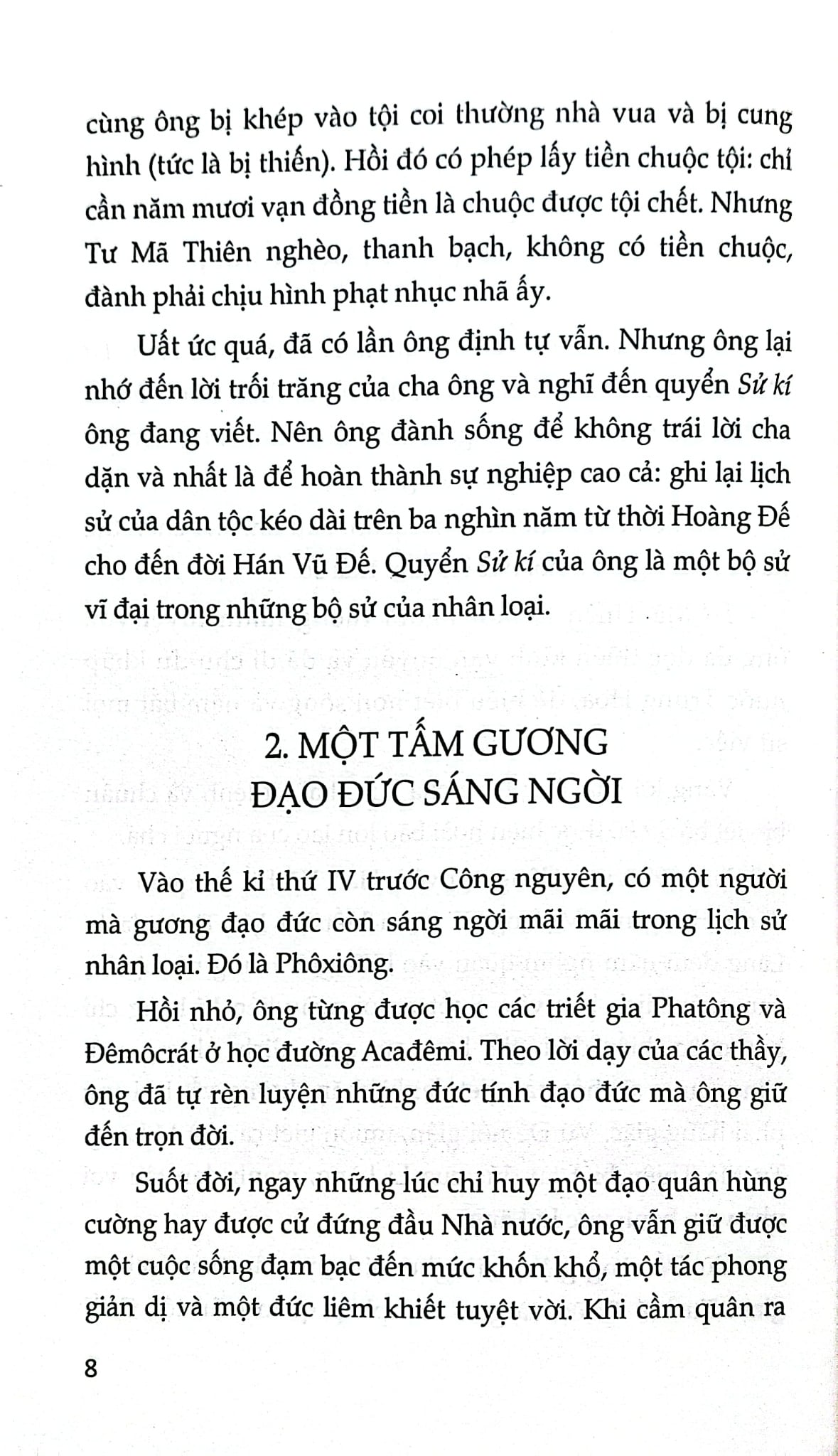 Con Khảng Khái, Mẹ Thảo Hiền - Nguyễn Lân