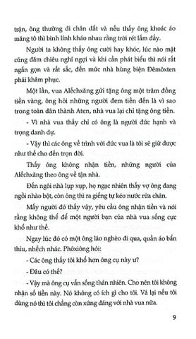  Con Khảng Khái, Mẹ Thảo Hiền - Nguyễn Lân 