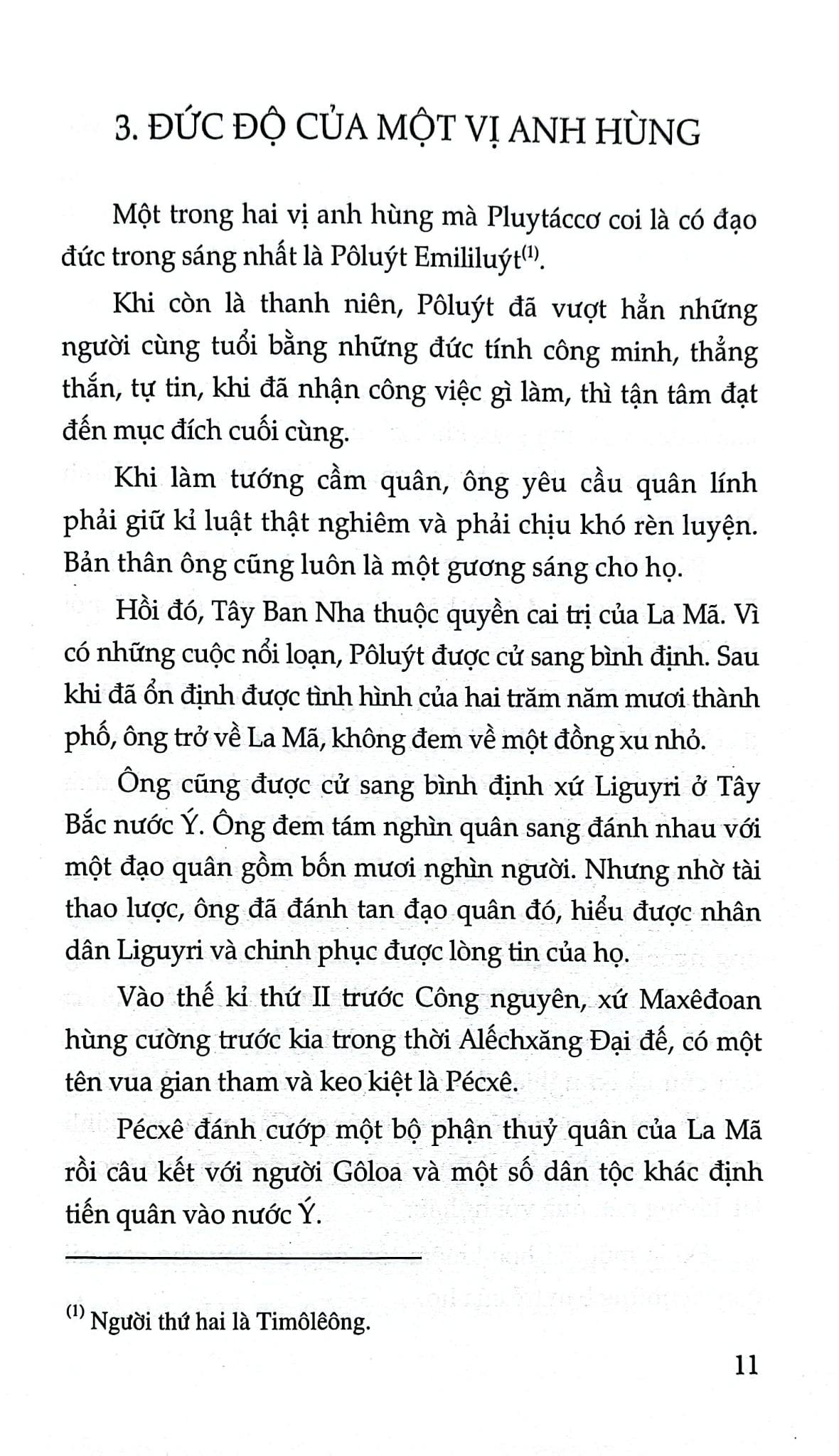 Con Khảng Khái, Mẹ Thảo Hiền - Nguyễn Lân
