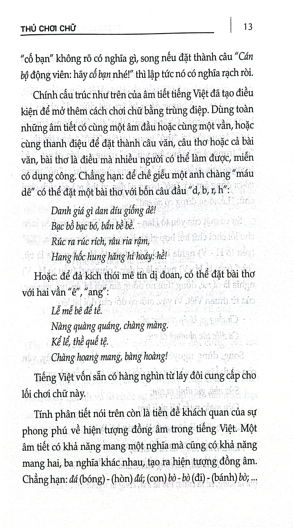 Thú Chơi Chữ - PGS. TS. Lê Trung Hoa - PGS. Hồ Lê