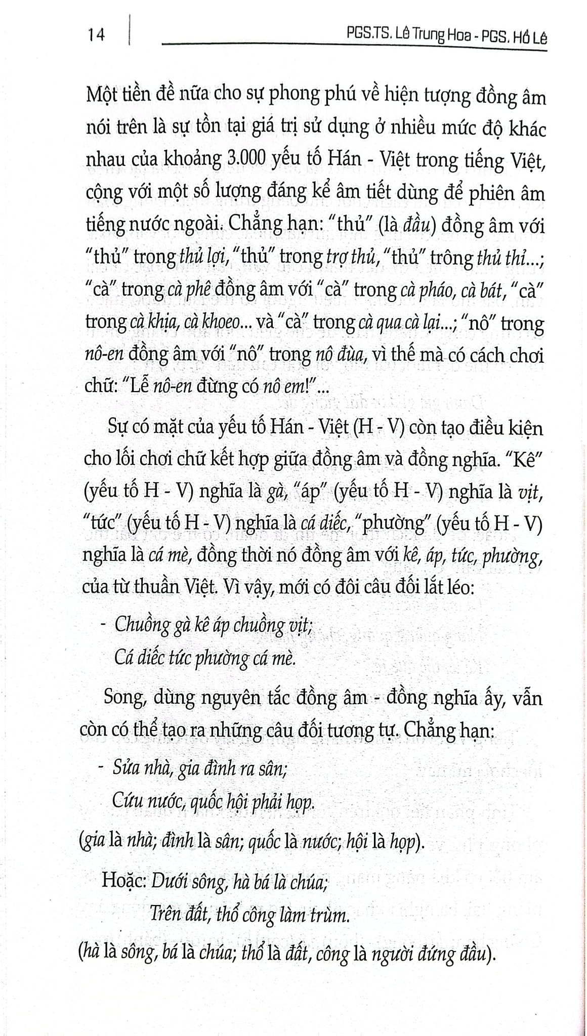Thú Chơi Chữ - PGS. TS. Lê Trung Hoa - PGS. Hồ Lê
