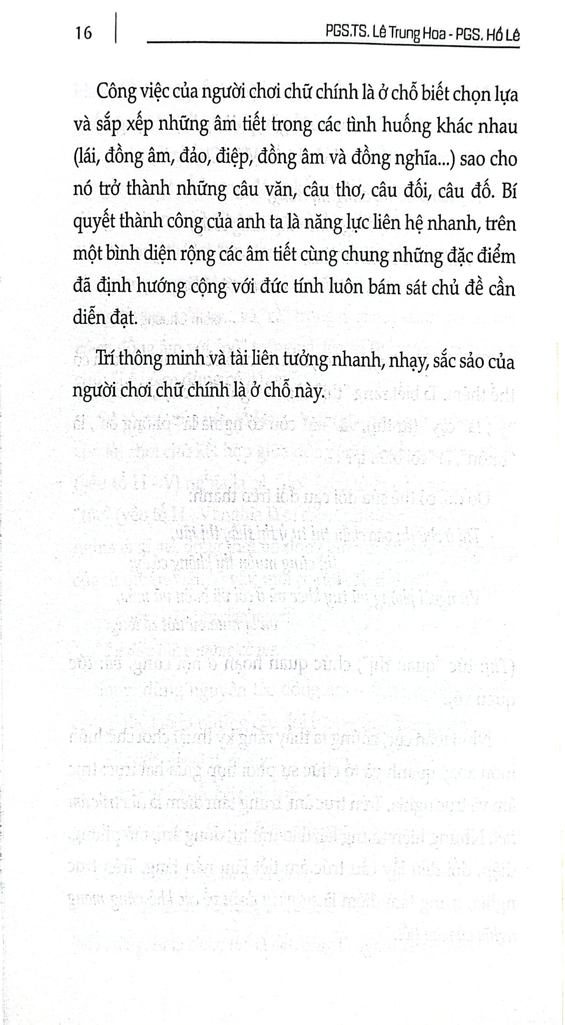Thú Chơi Chữ - PGS. TS. Lê Trung Hoa - PGS. Hồ Lê