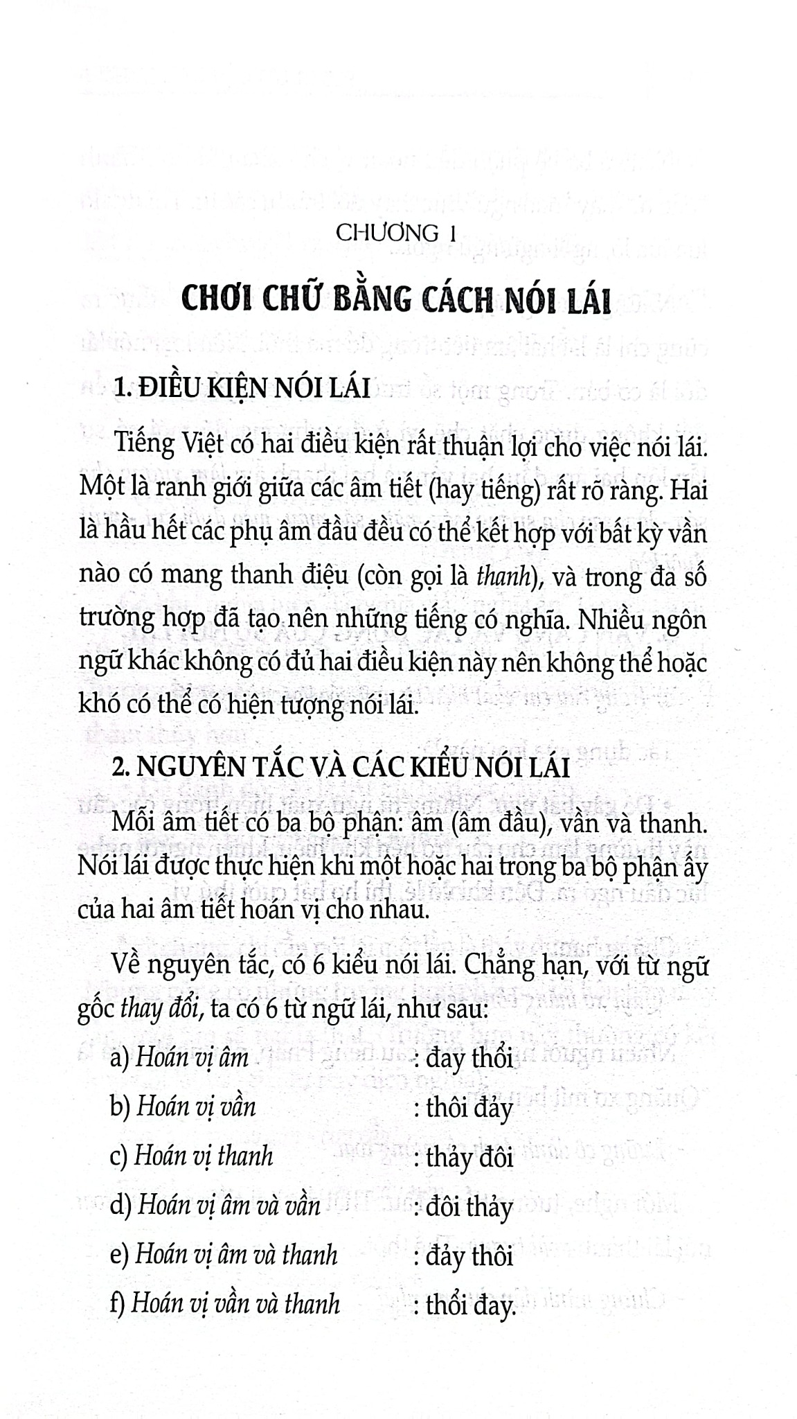 Thú Chơi Chữ - PGS. TS. Lê Trung Hoa - PGS. Hồ Lê