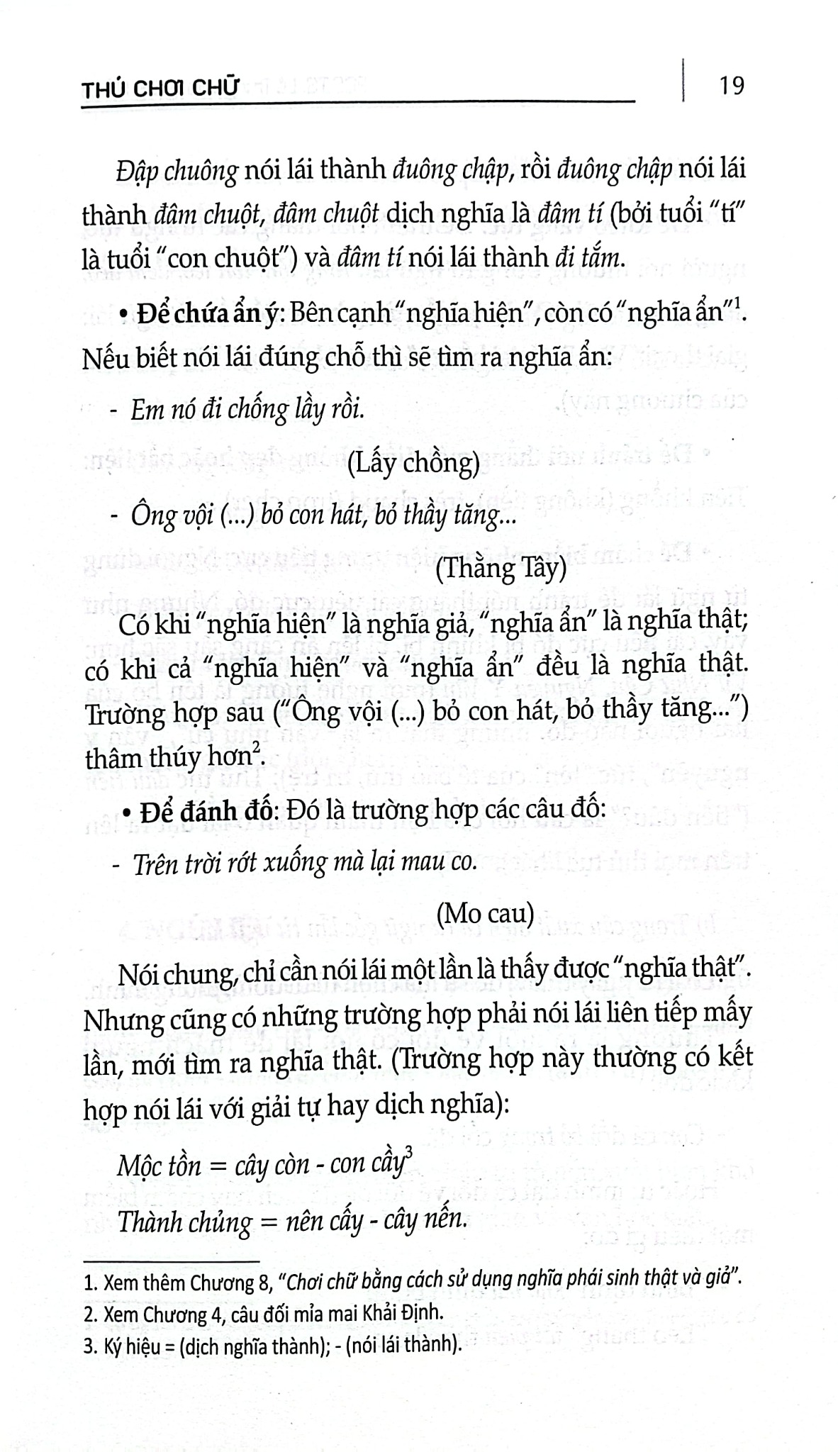 Thú Chơi Chữ - PGS. TS. Lê Trung Hoa - PGS. Hồ Lê
