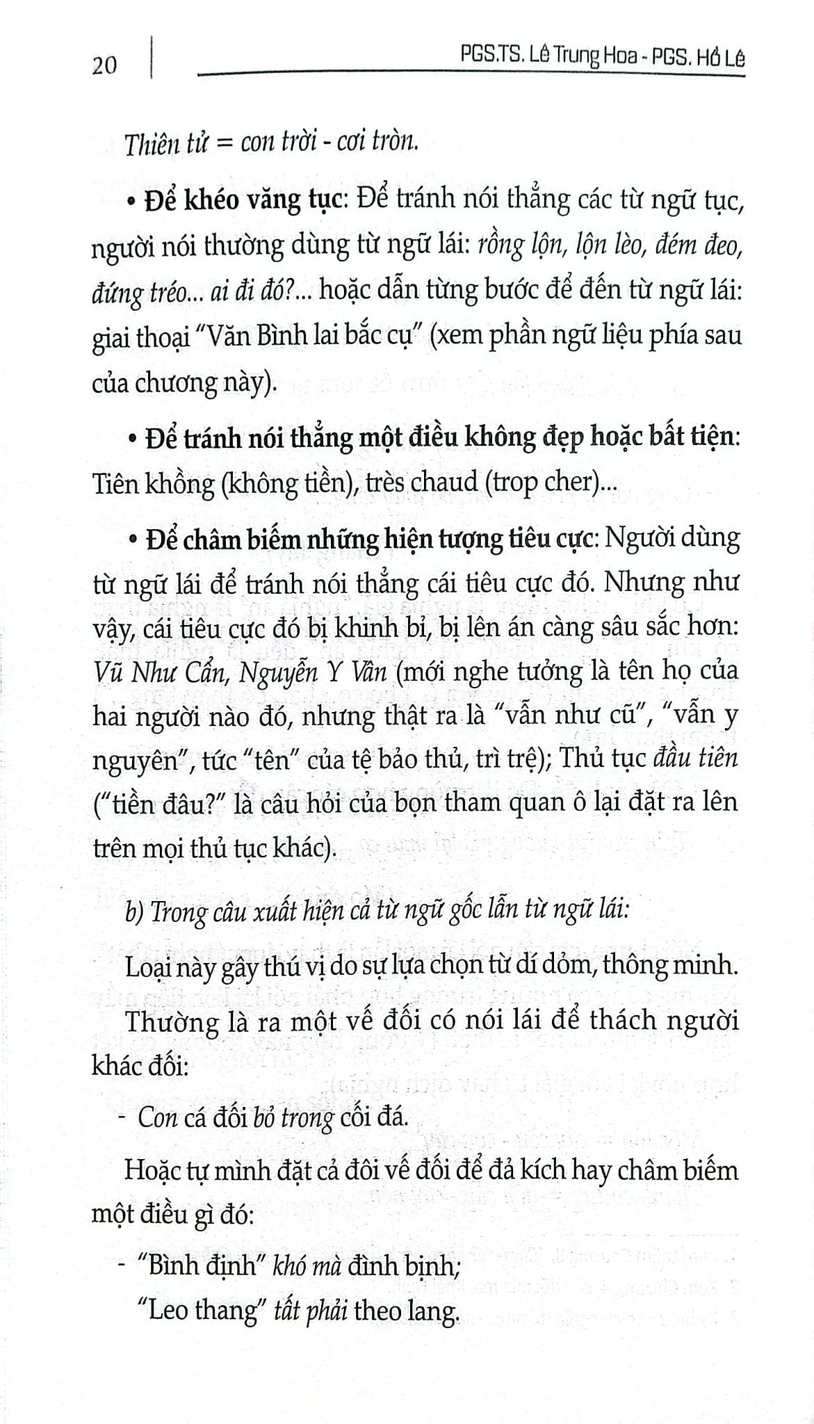 Thú Chơi Chữ - PGS. TS. Lê Trung Hoa - PGS. Hồ Lê