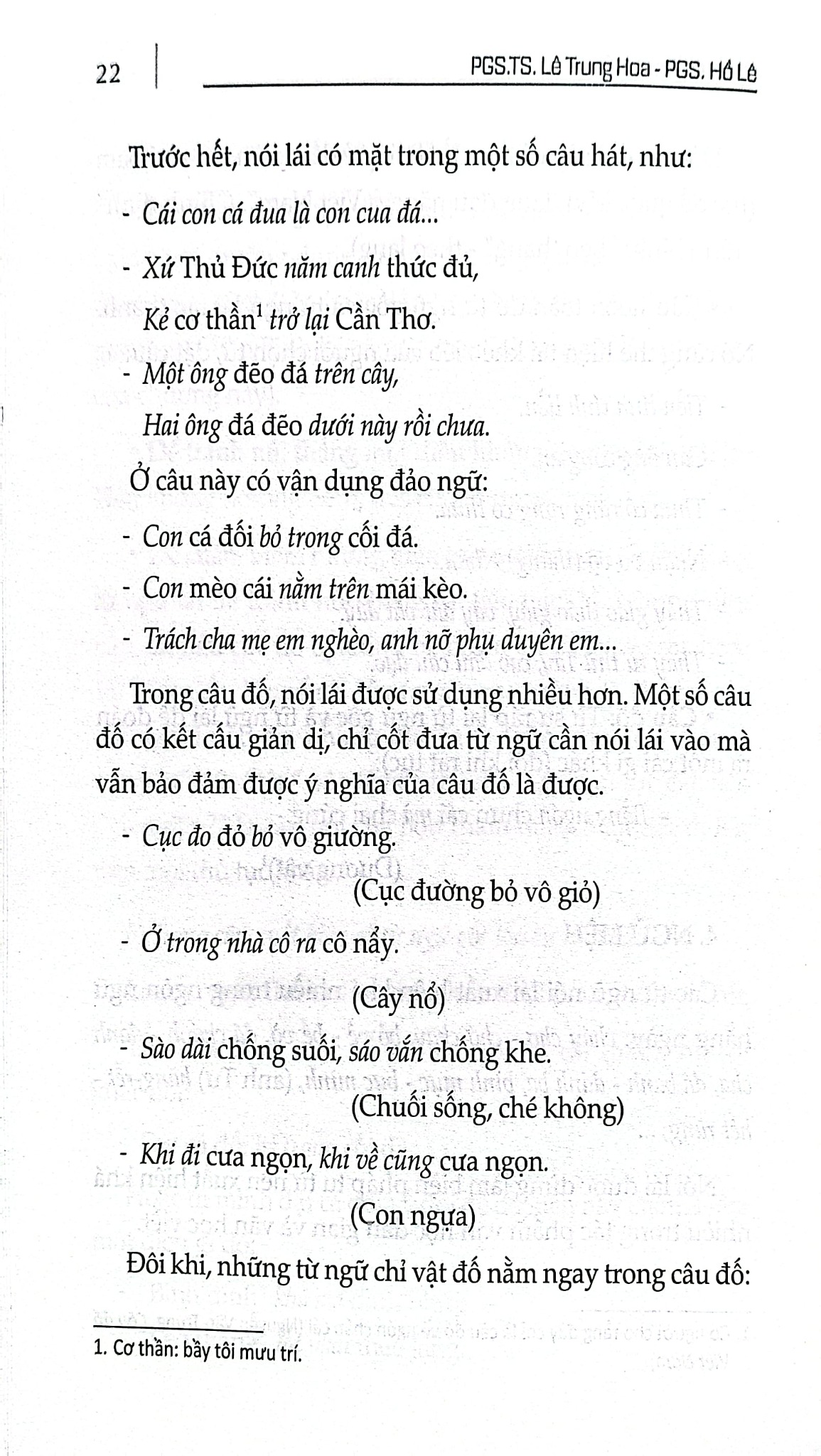 Thú Chơi Chữ - PGS. TS. Lê Trung Hoa - PGS. Hồ Lê