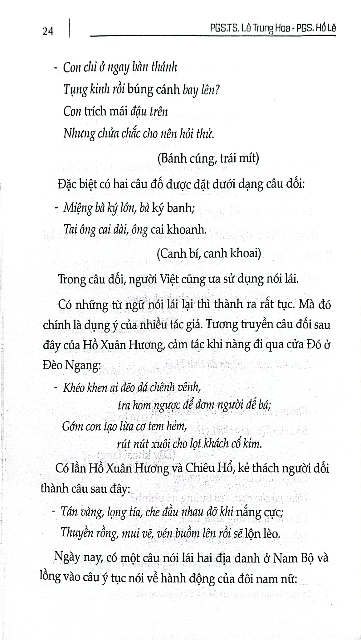 Thú Chơi Chữ - PGS. TS. Lê Trung Hoa - PGS. Hồ Lê