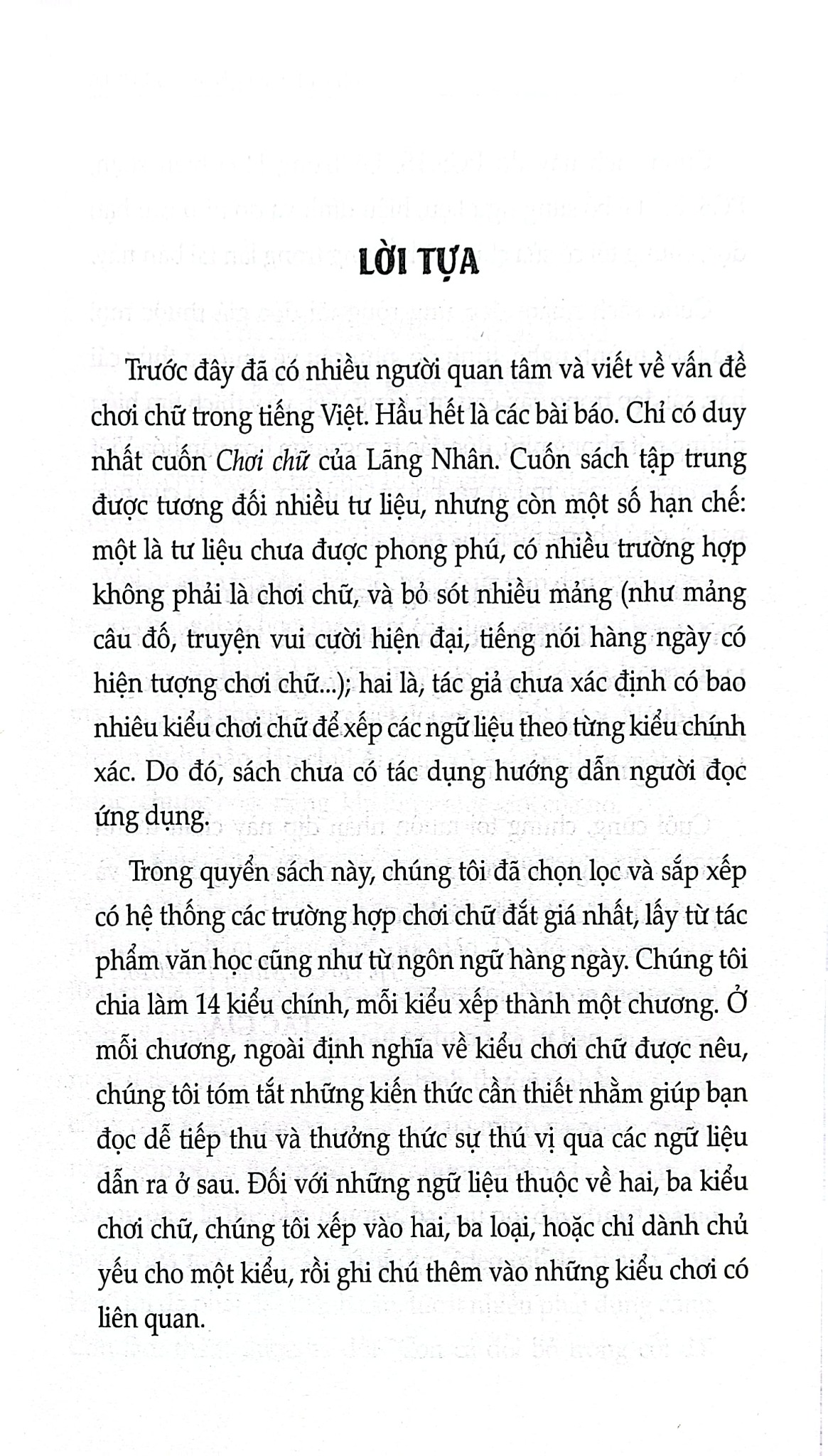 Thú Chơi Chữ - PGS. TS. Lê Trung Hoa - PGS. Hồ Lê