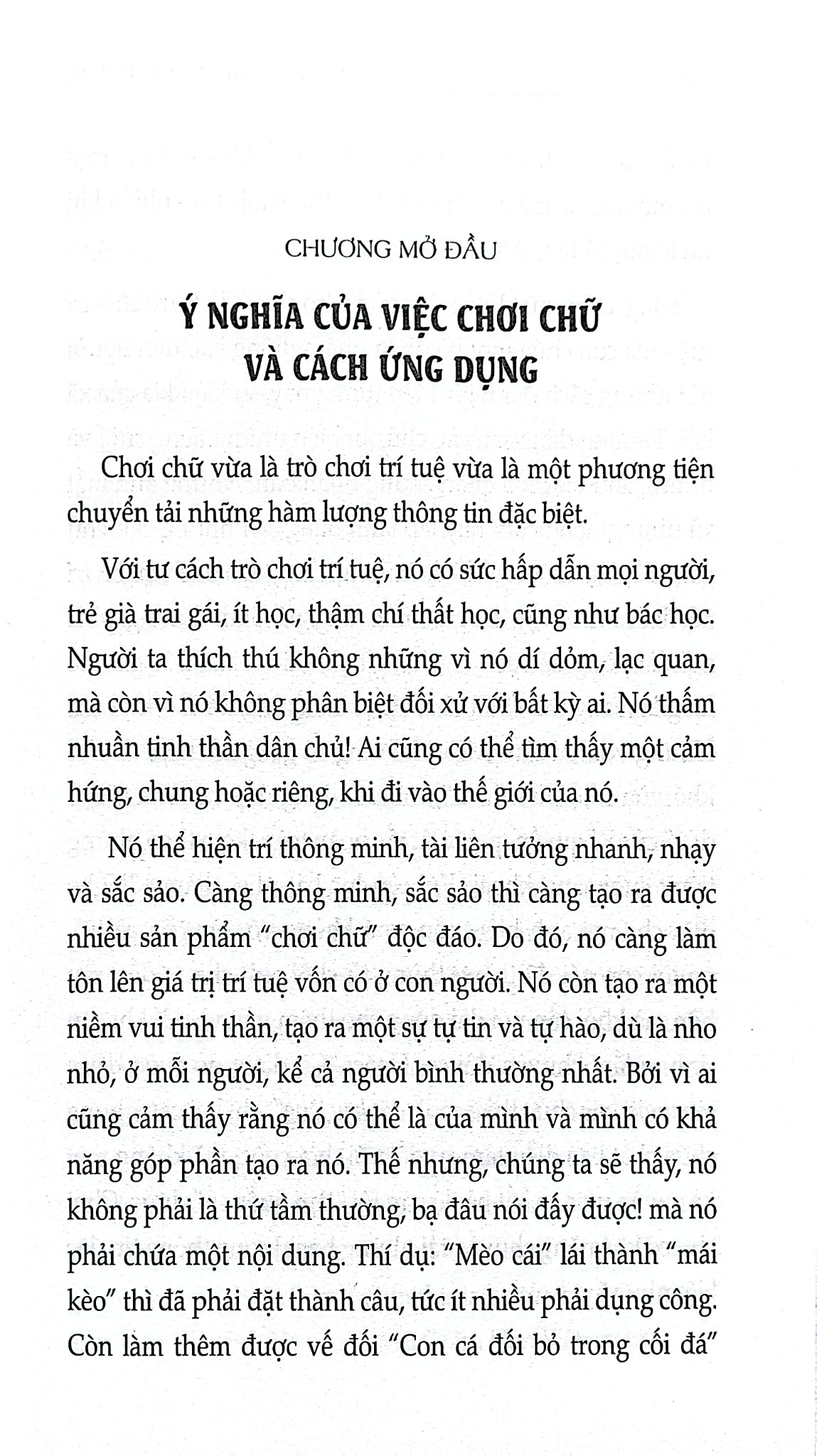 Thú Chơi Chữ - PGS. TS. Lê Trung Hoa - PGS. Hồ Lê