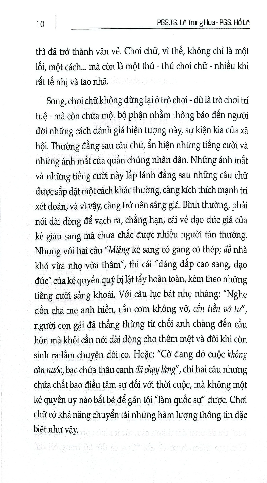 Thú Chơi Chữ - PGS. TS. Lê Trung Hoa - PGS. Hồ Lê