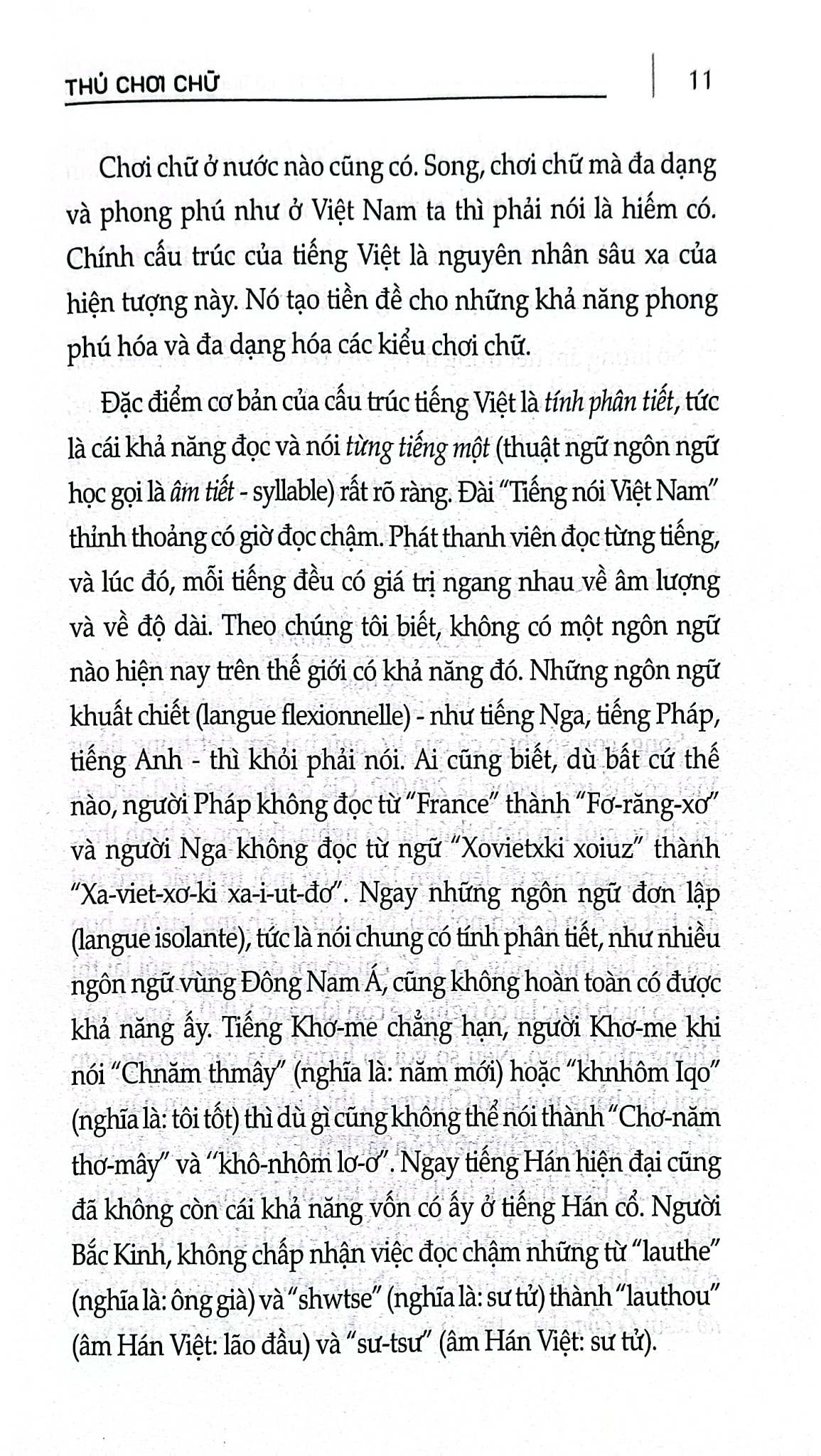 Thú Chơi Chữ - PGS. TS. Lê Trung Hoa - PGS. Hồ Lê