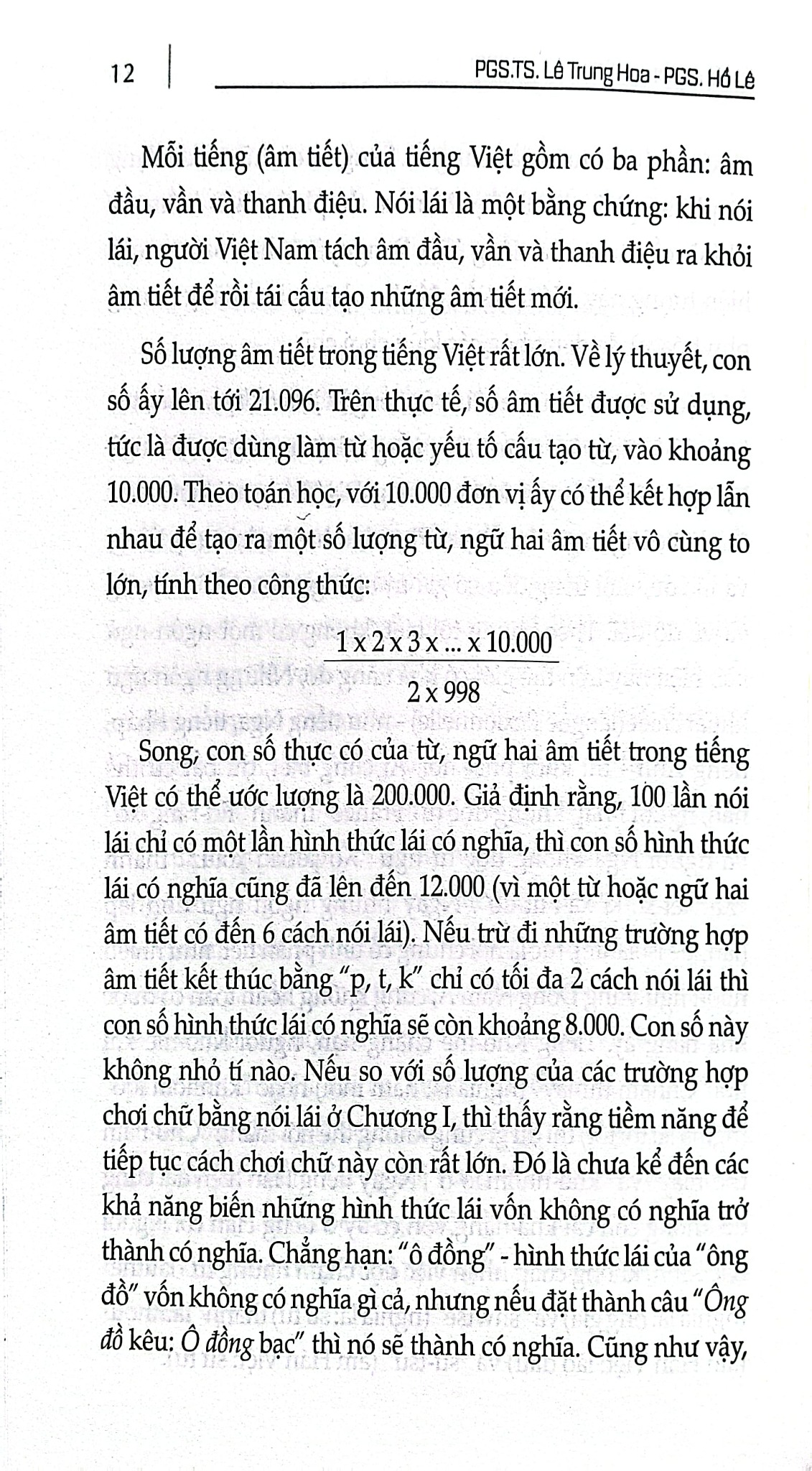 Thú Chơi Chữ - PGS. TS. Lê Trung Hoa - PGS. Hồ Lê
