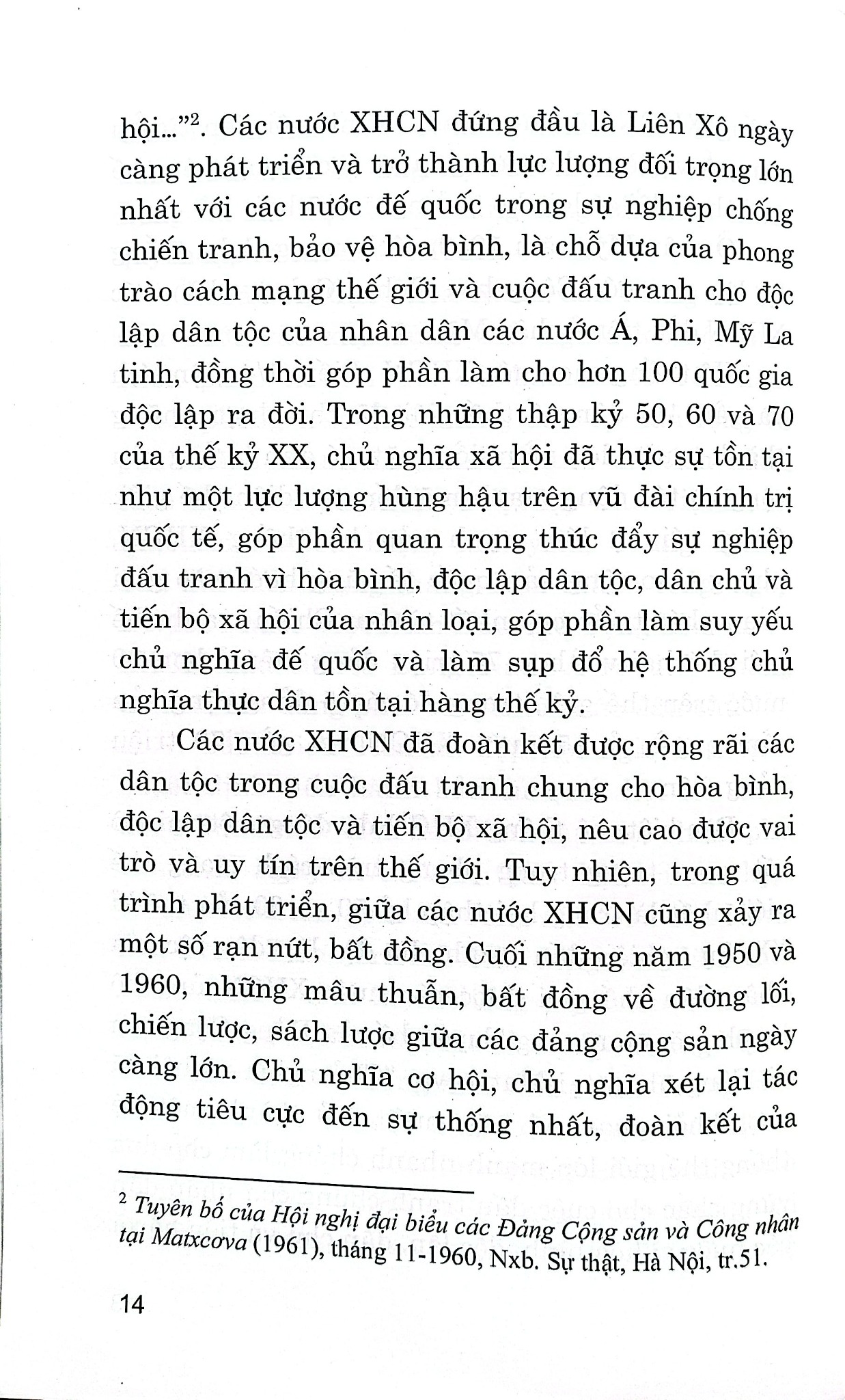Viện Trợ Nước Ngoài Cho Việt Nam (Đối Với Giáo Dục Và Đào Tạo 1954 - 1975) - TS. Nguyễn Thúy Quỳnh