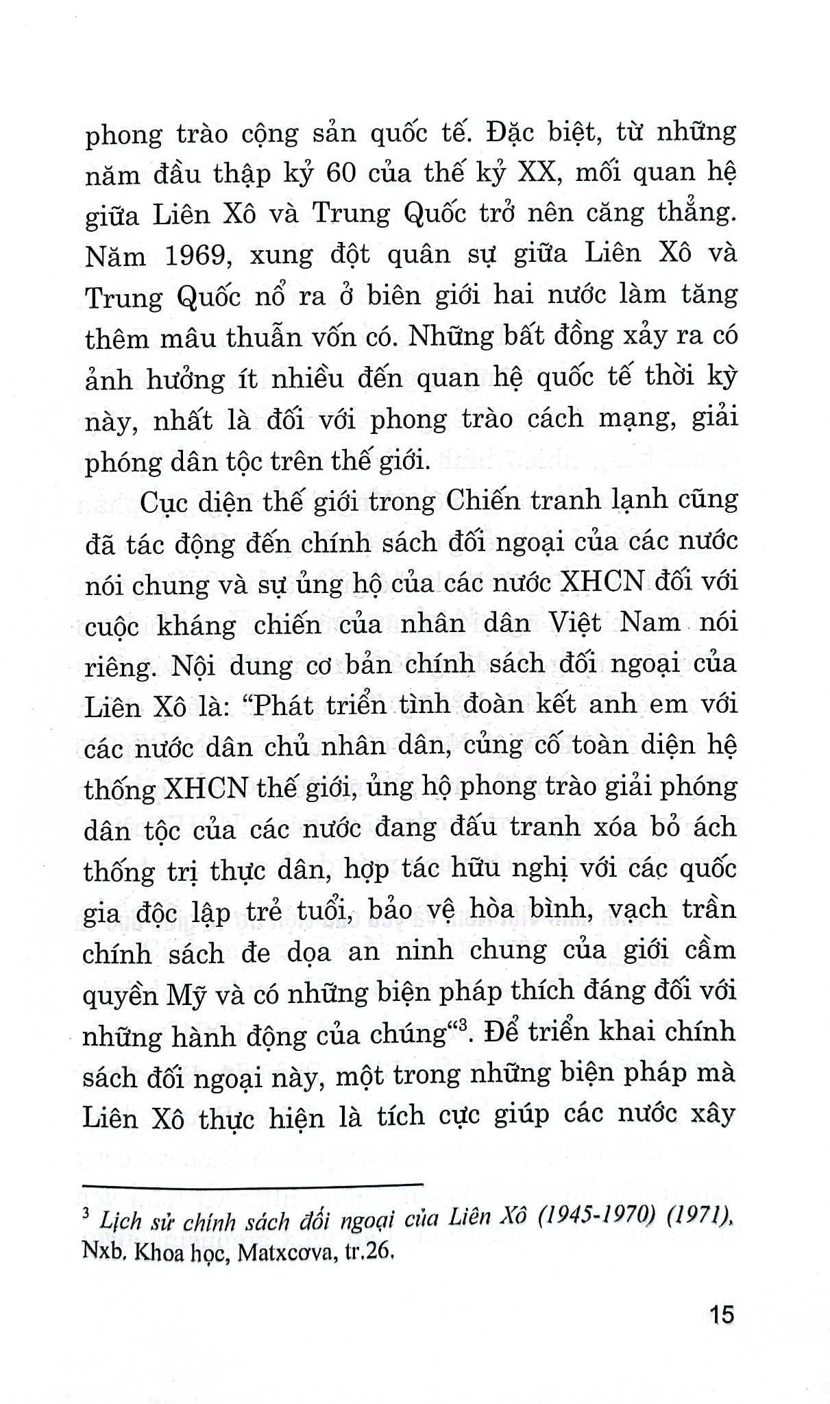 Viện Trợ Nước Ngoài Cho Việt Nam (Đối Với Giáo Dục Và Đào Tạo 1954 - 1975) - TS. Nguyễn Thúy Quỳnh